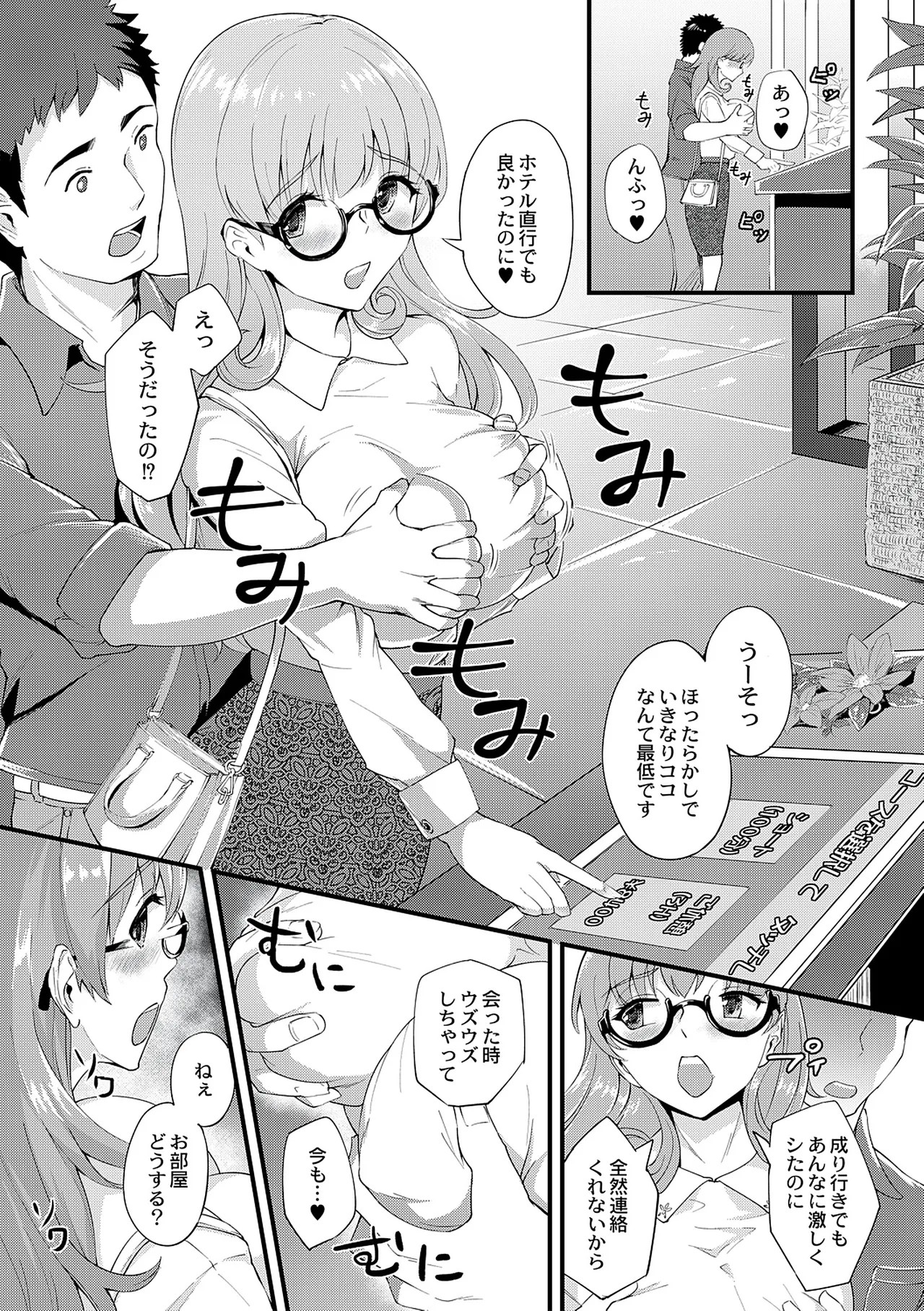 Page 131