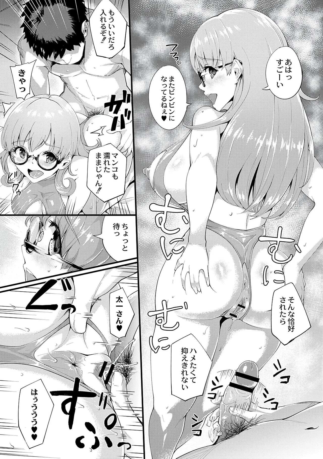Page 145