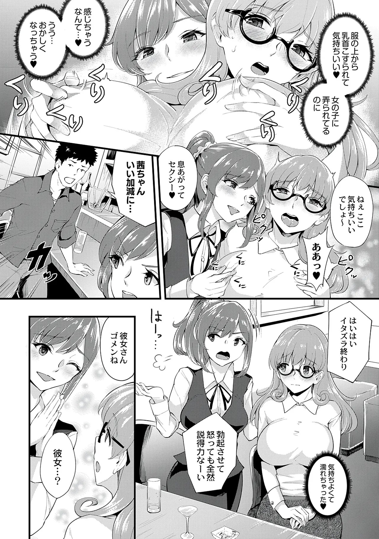 Page 156
