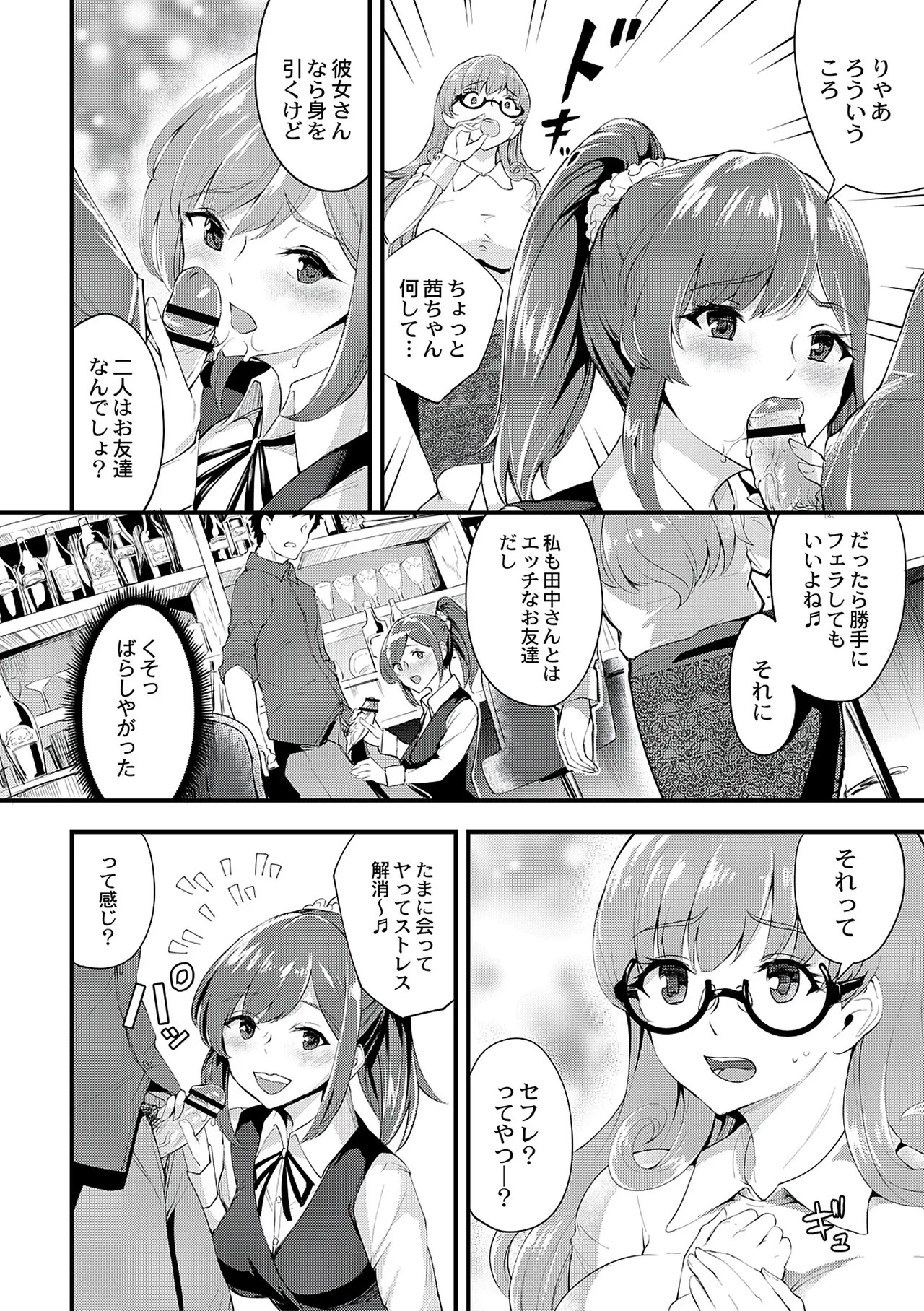 Page 158