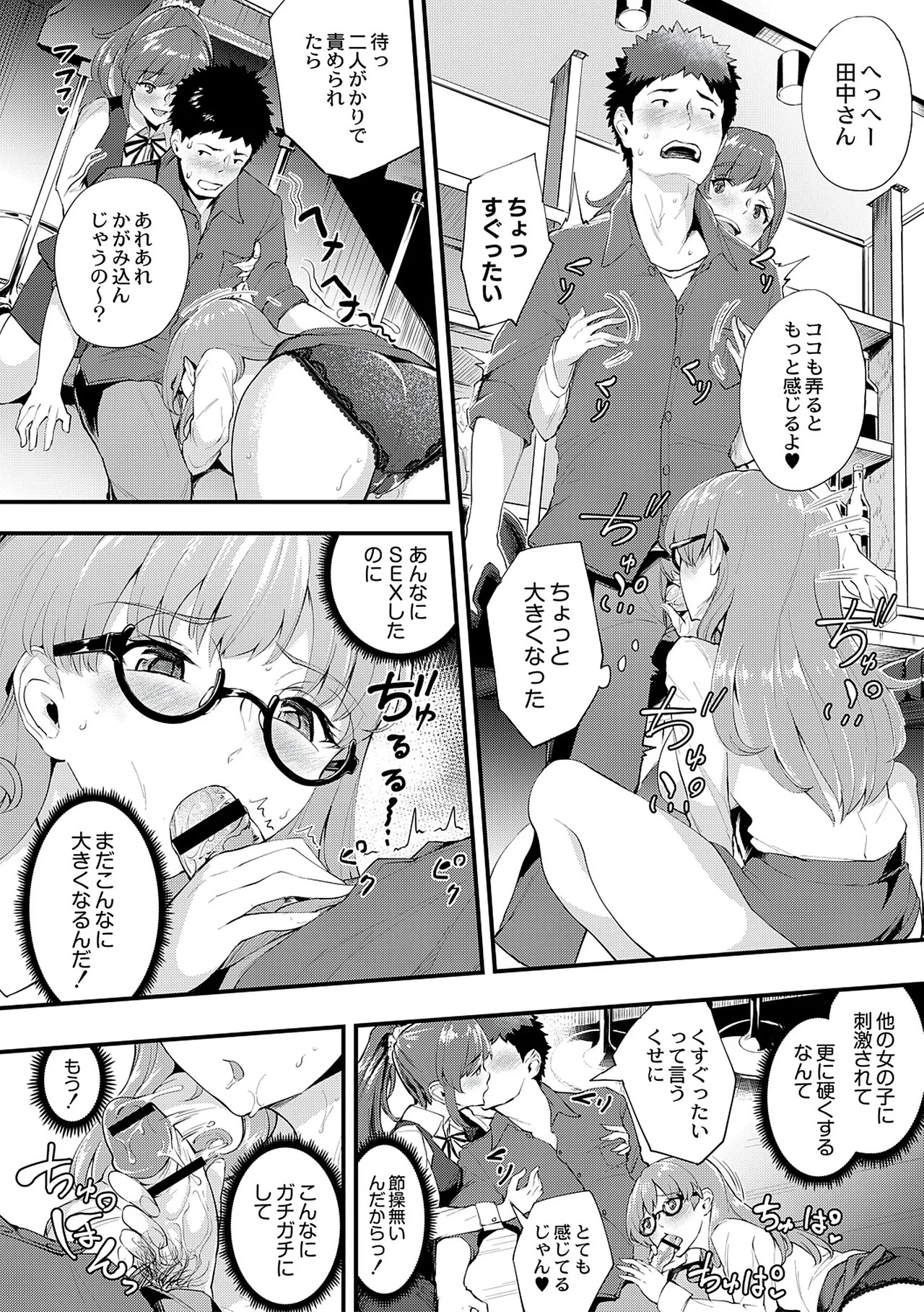 Page 162