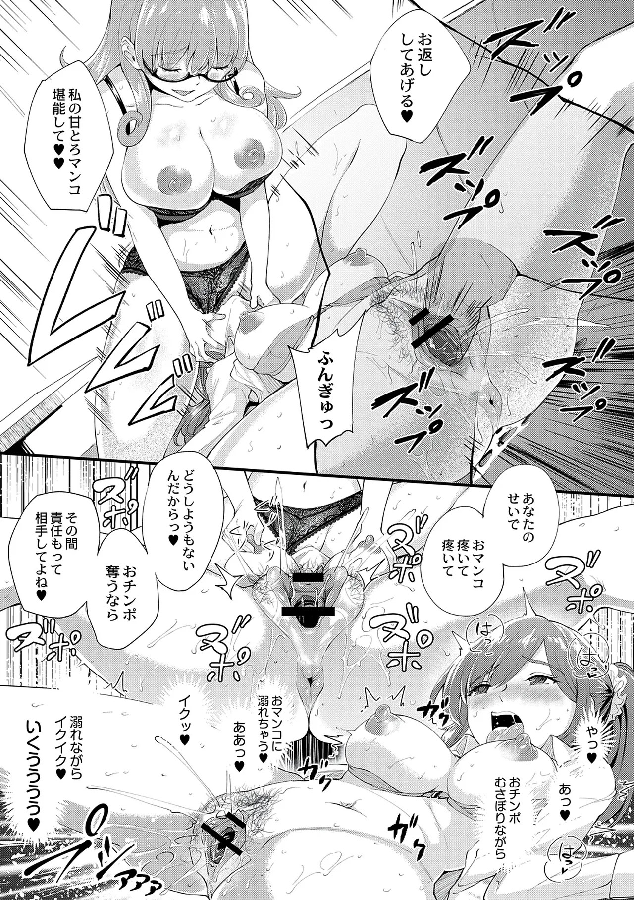 Page 171