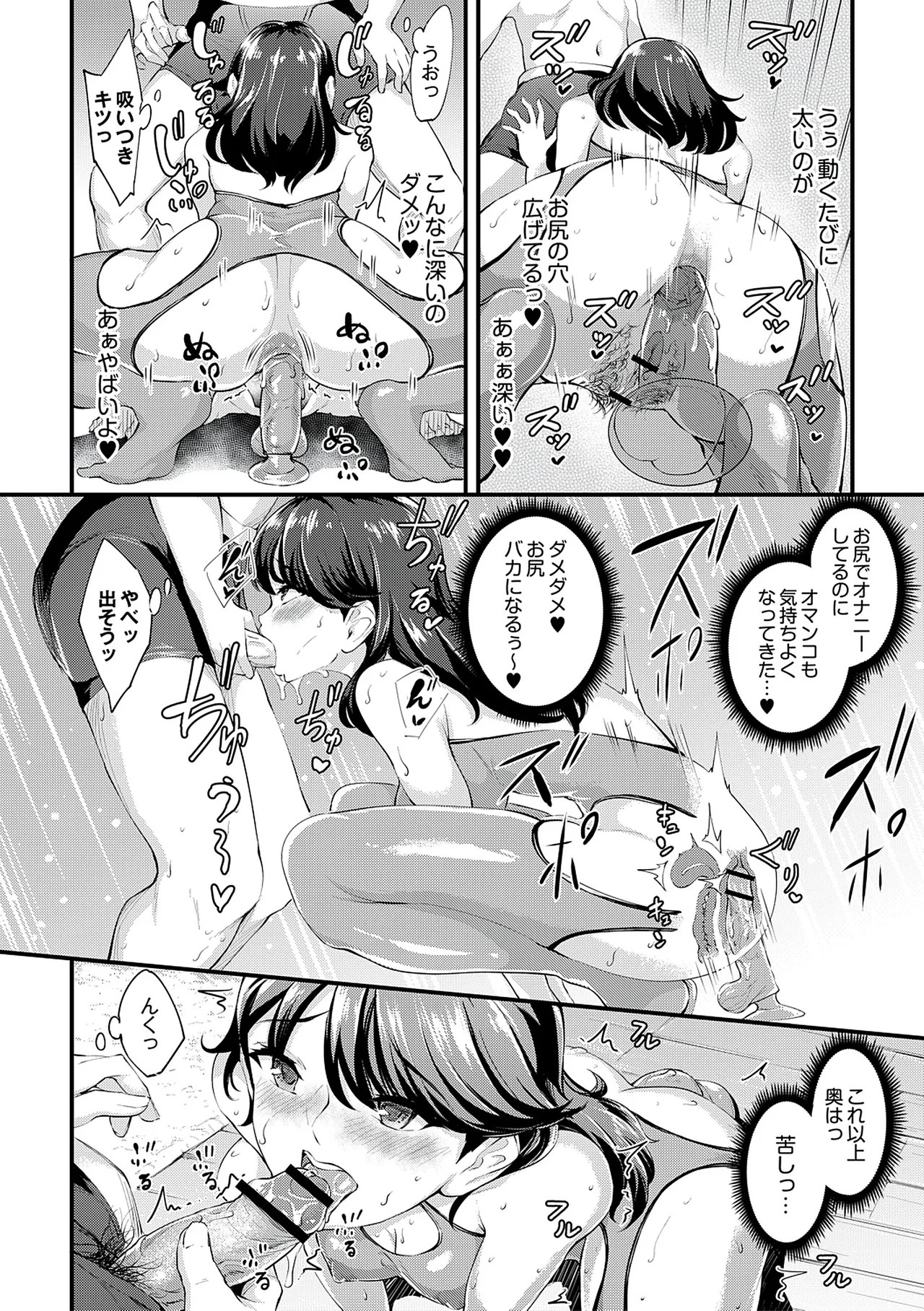 Page 182