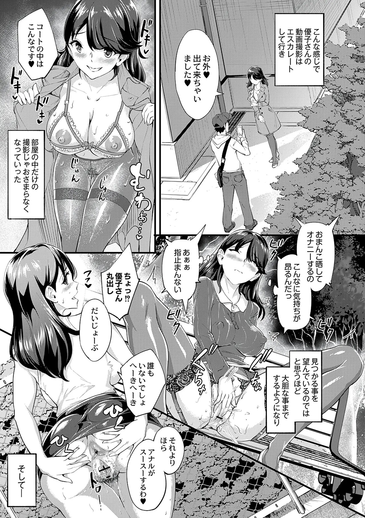 Page 185