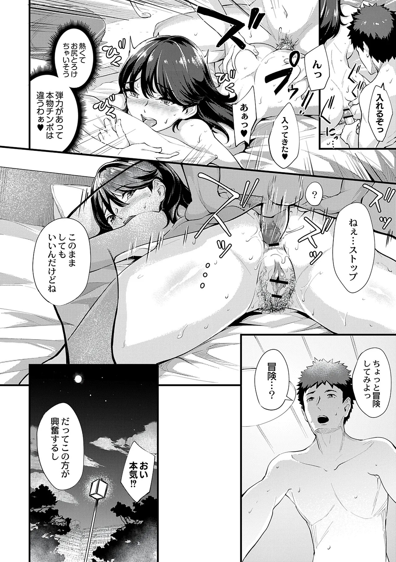 Page 186