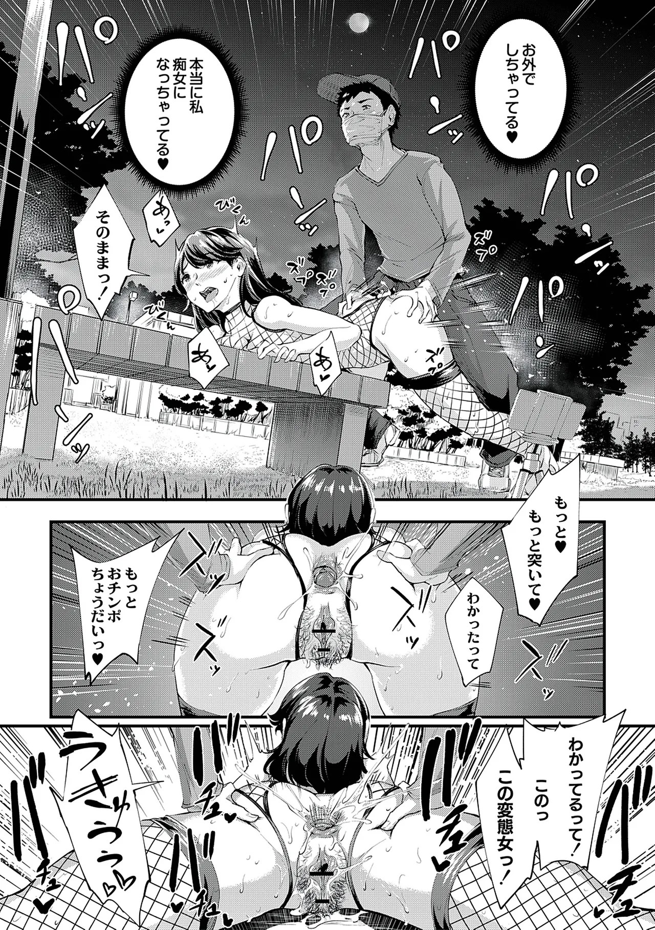 Page 191