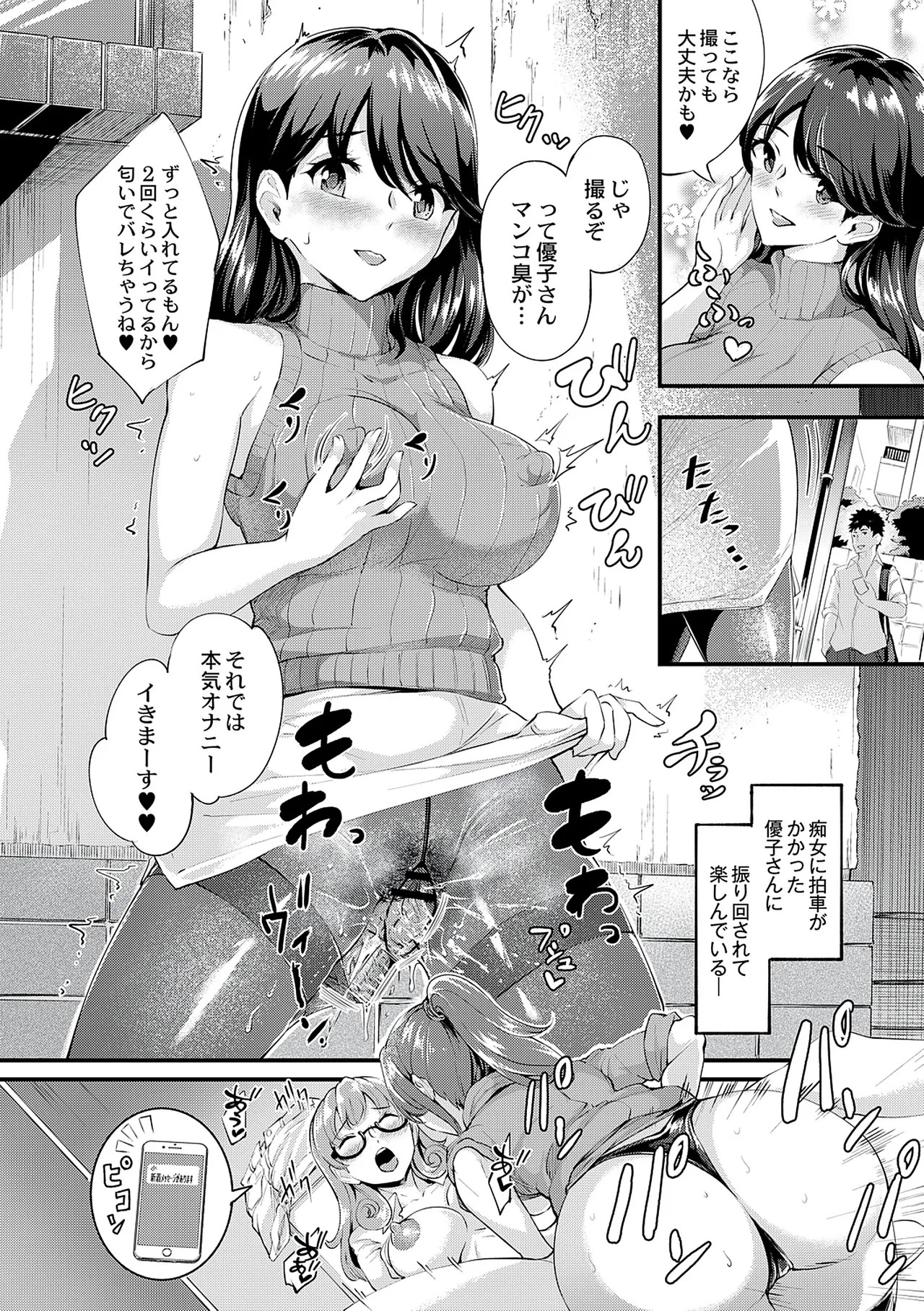 Page 196