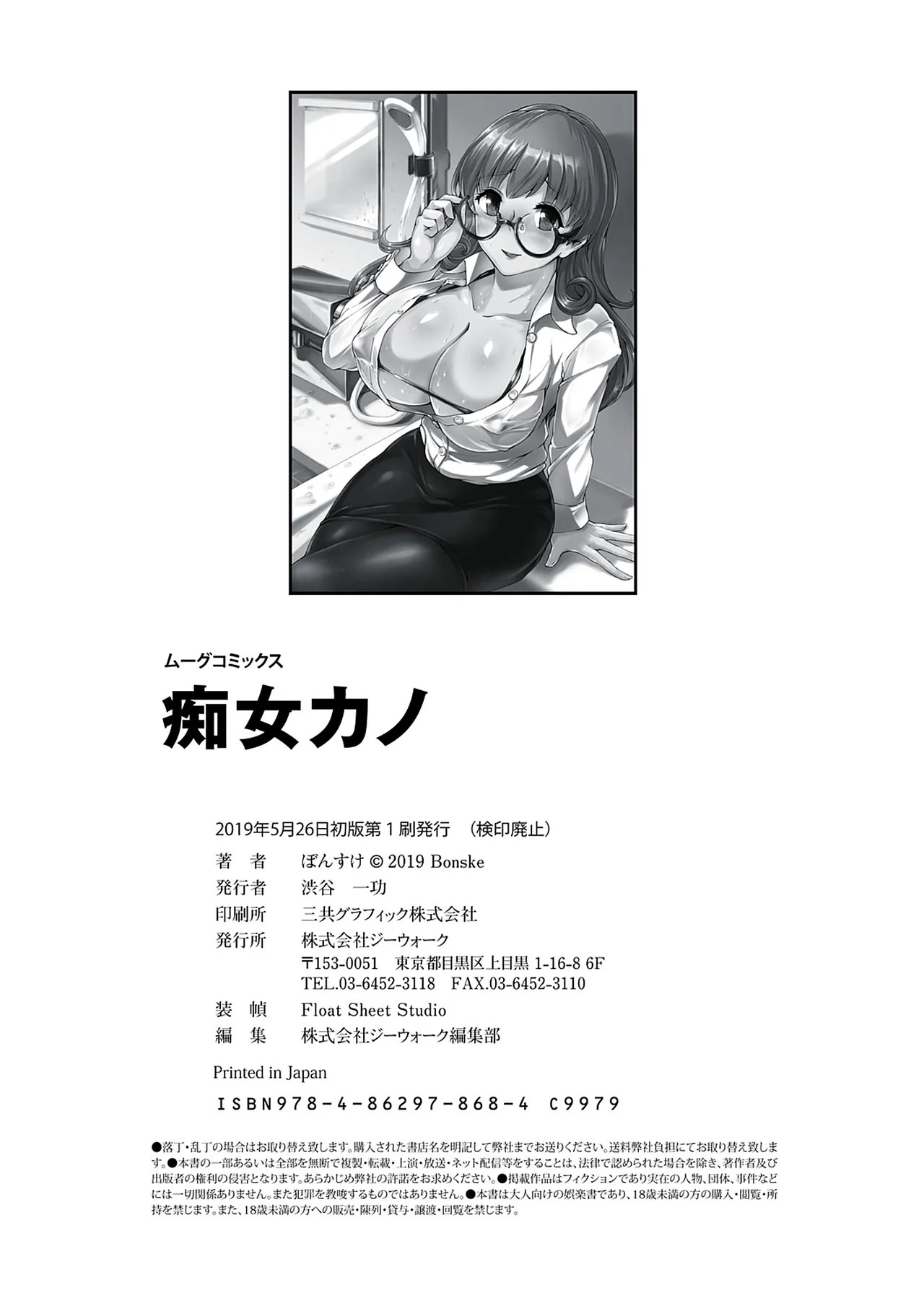 Page 198