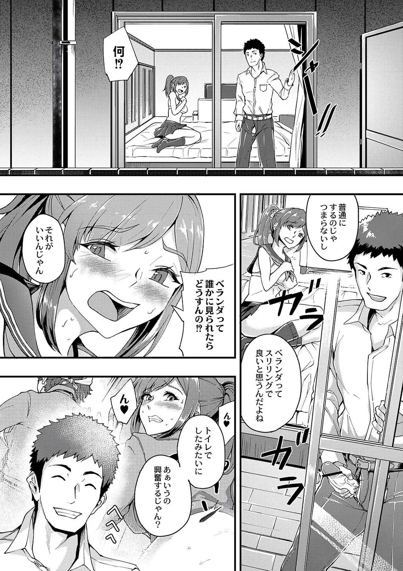 Page 72