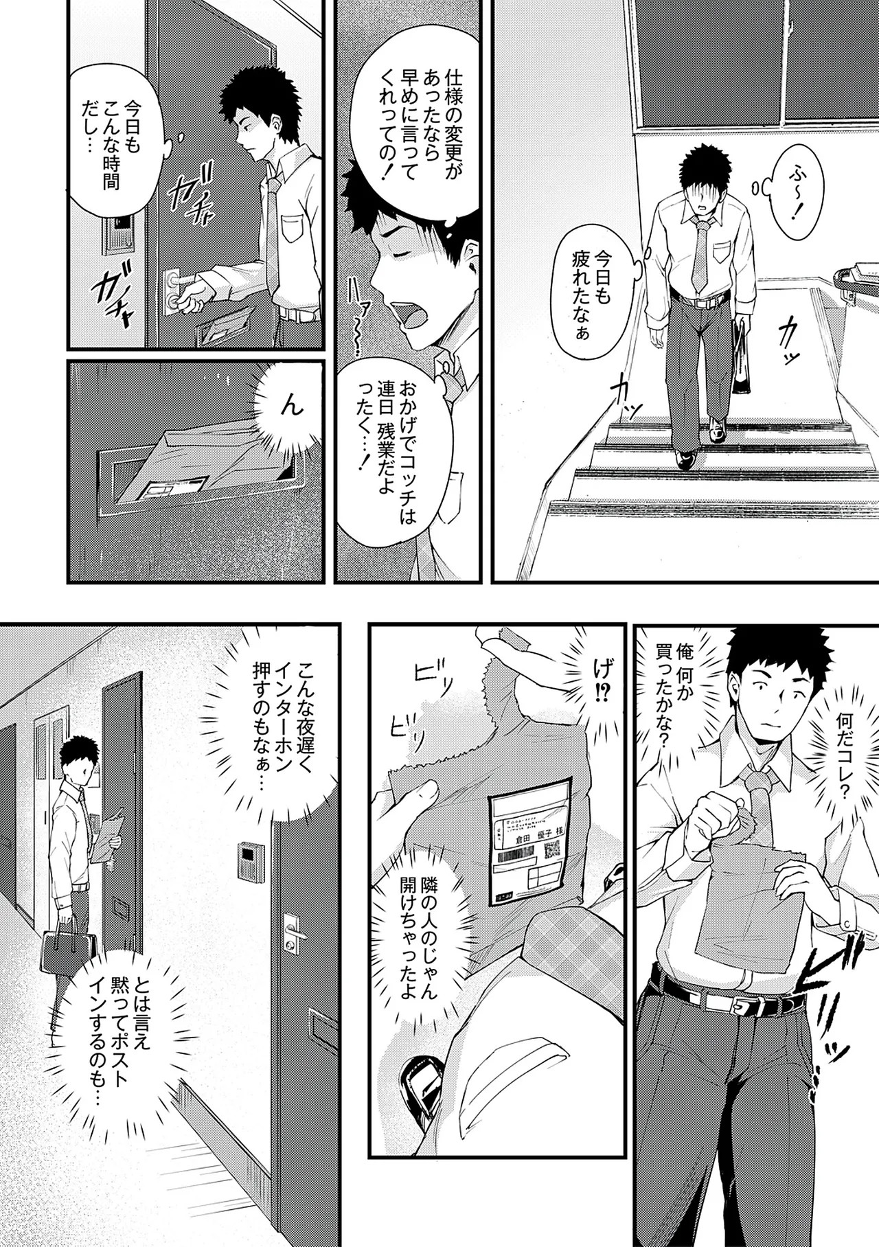 Page 86
