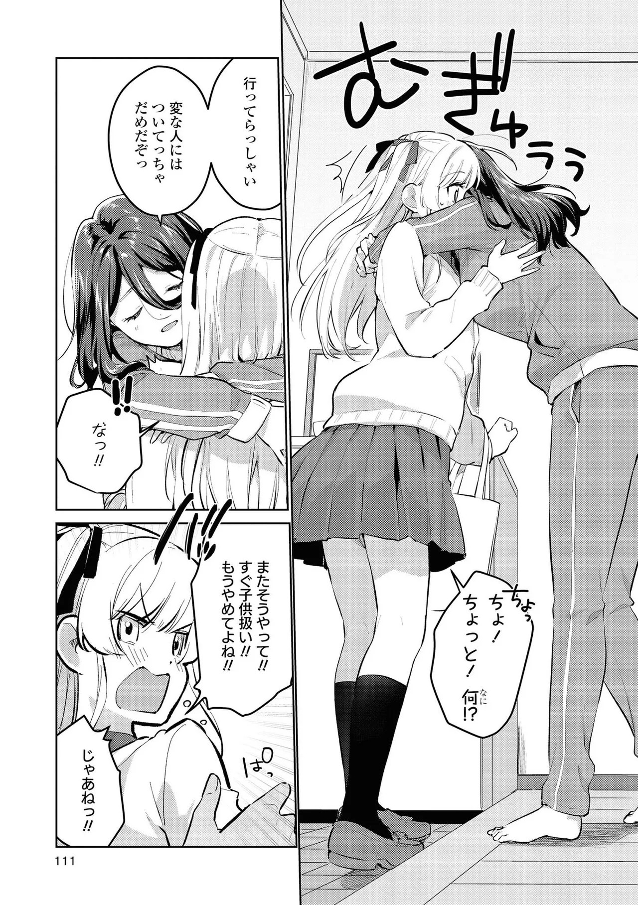 Page 111