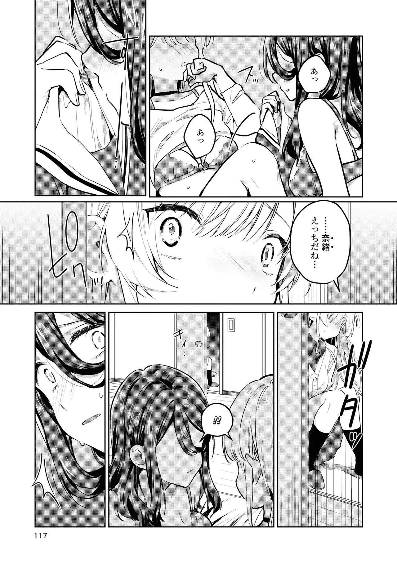 Page 117