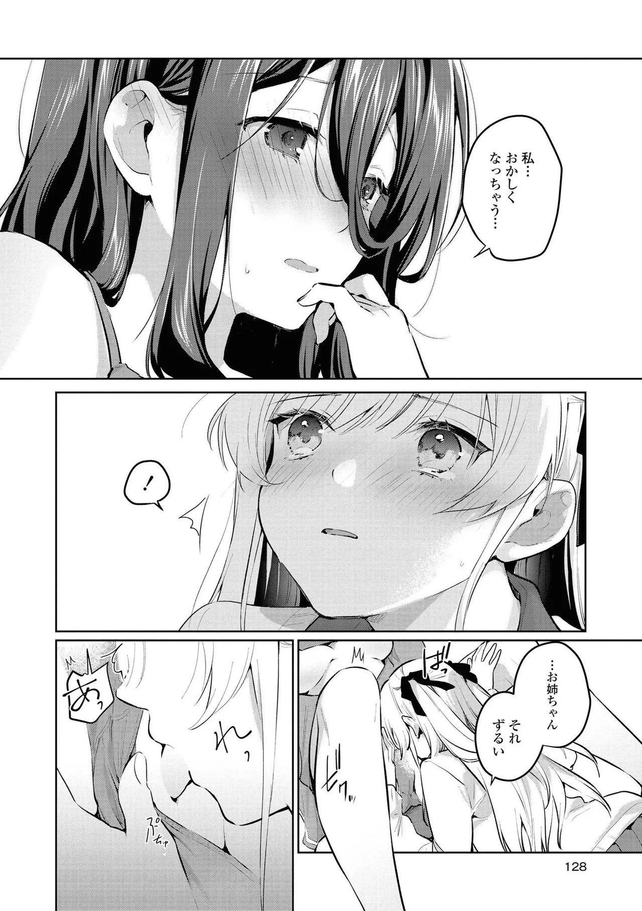 Page 128