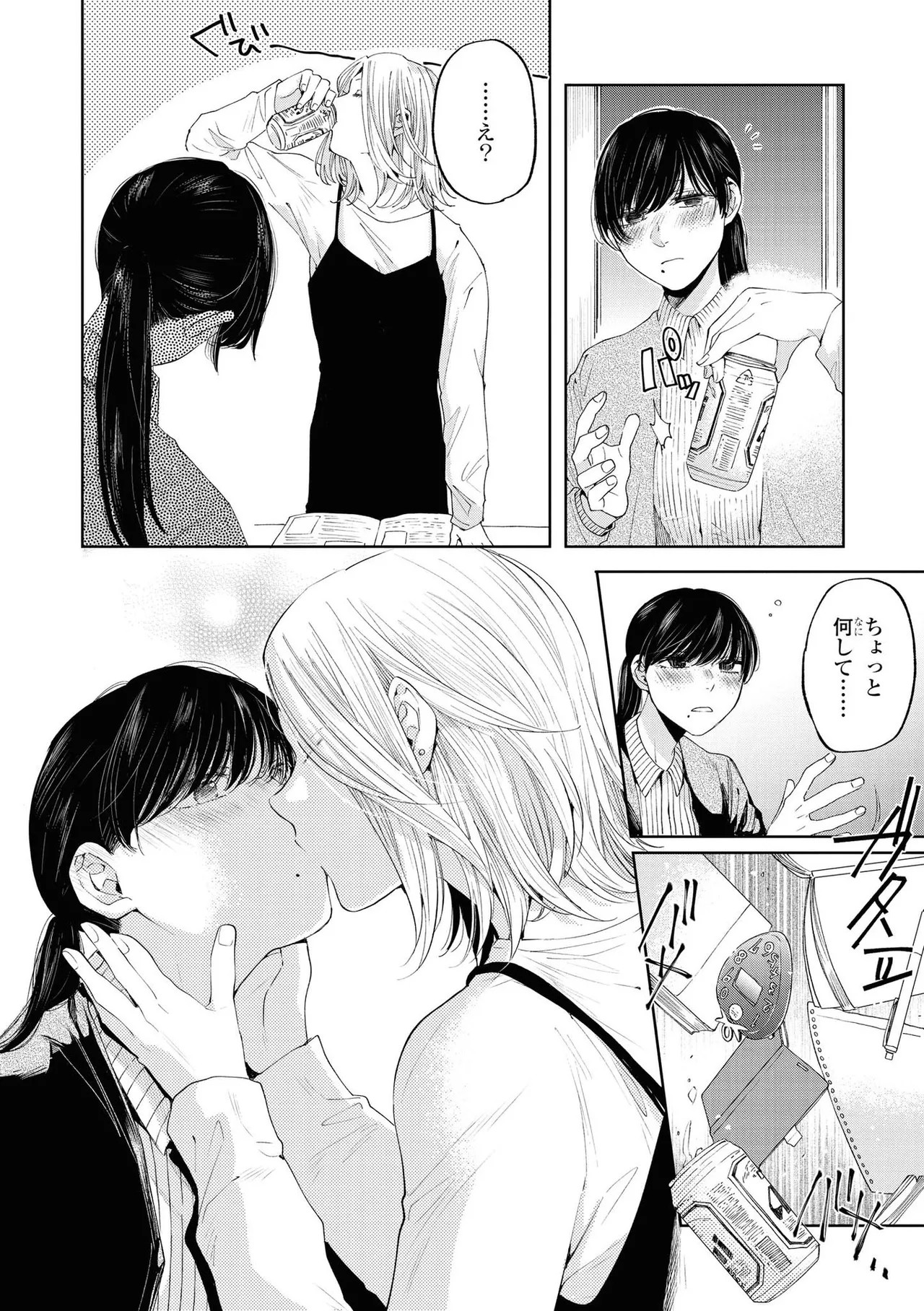 Page 150