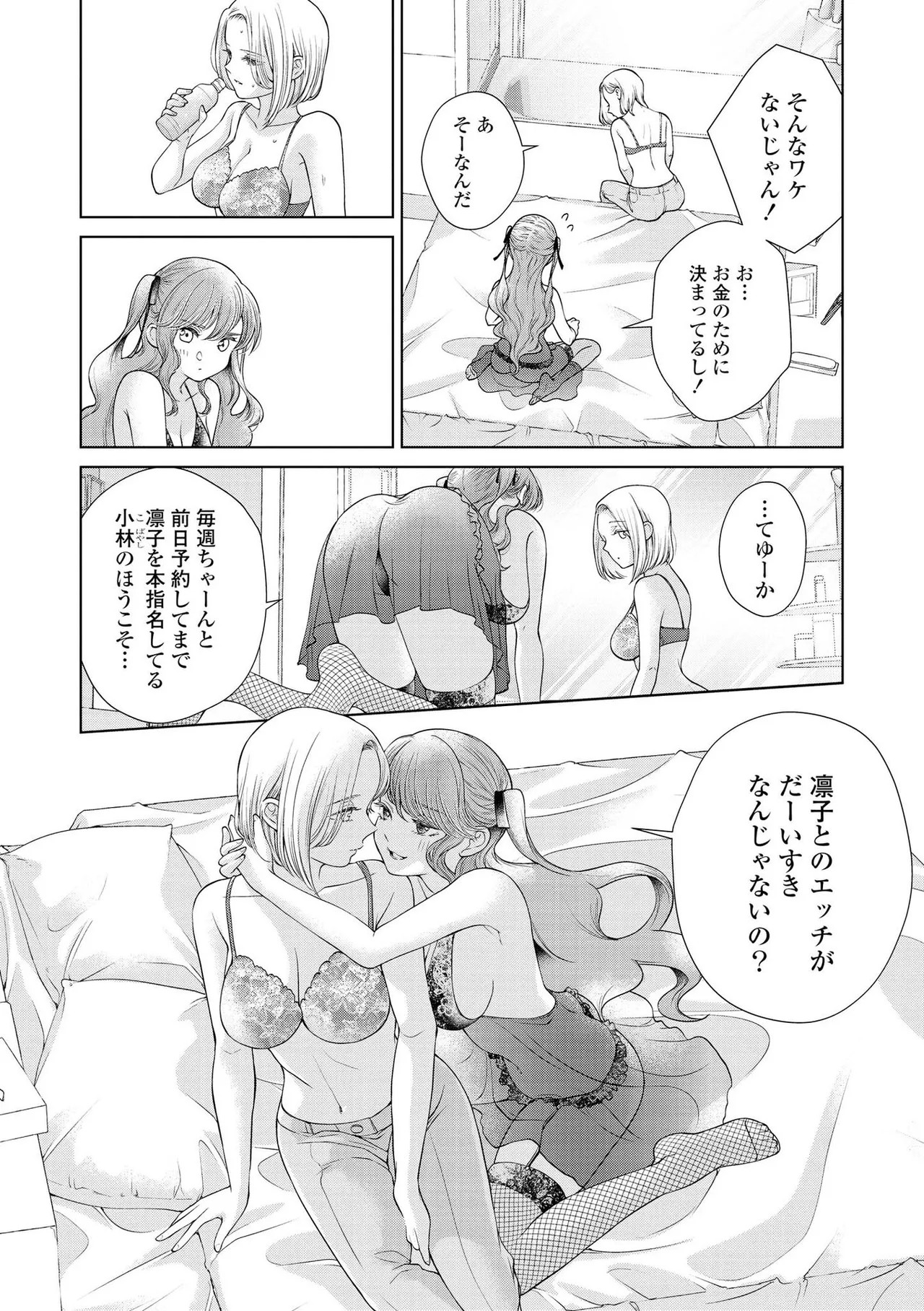 Page 164