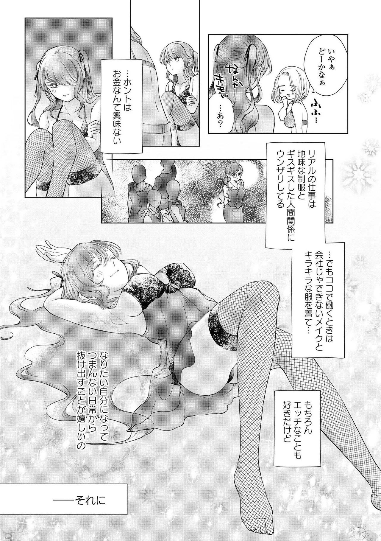 Page 165