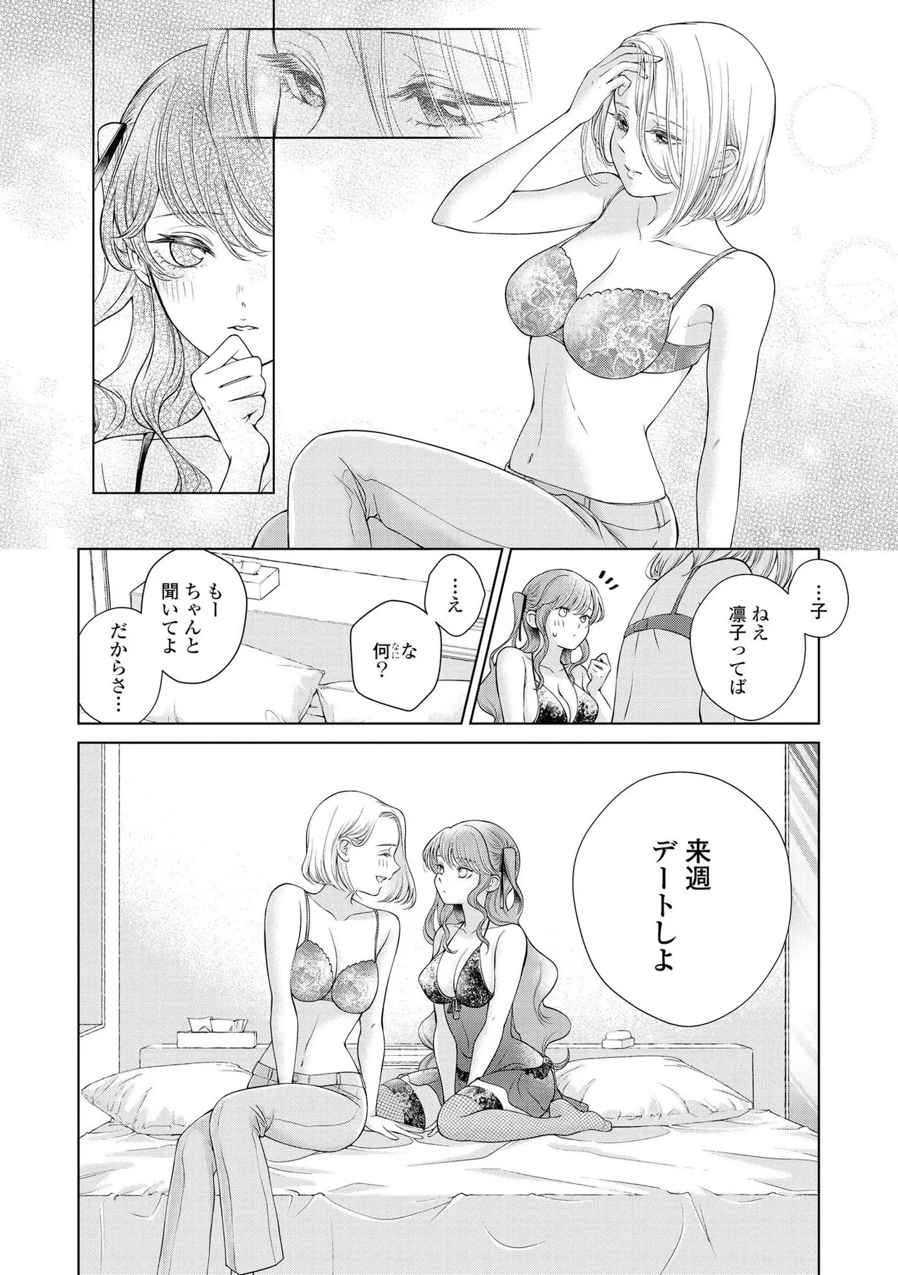 Page 166
