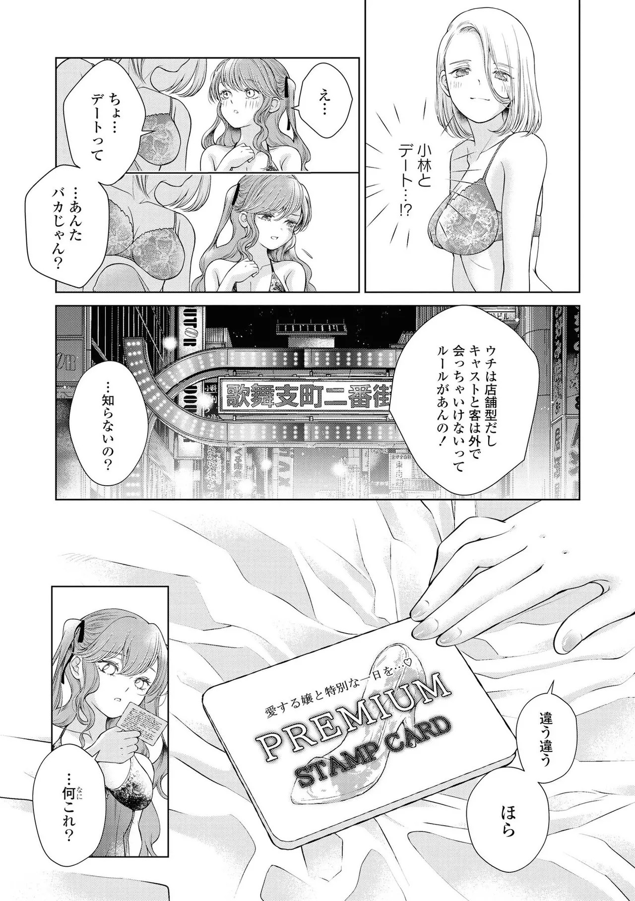 Page 167