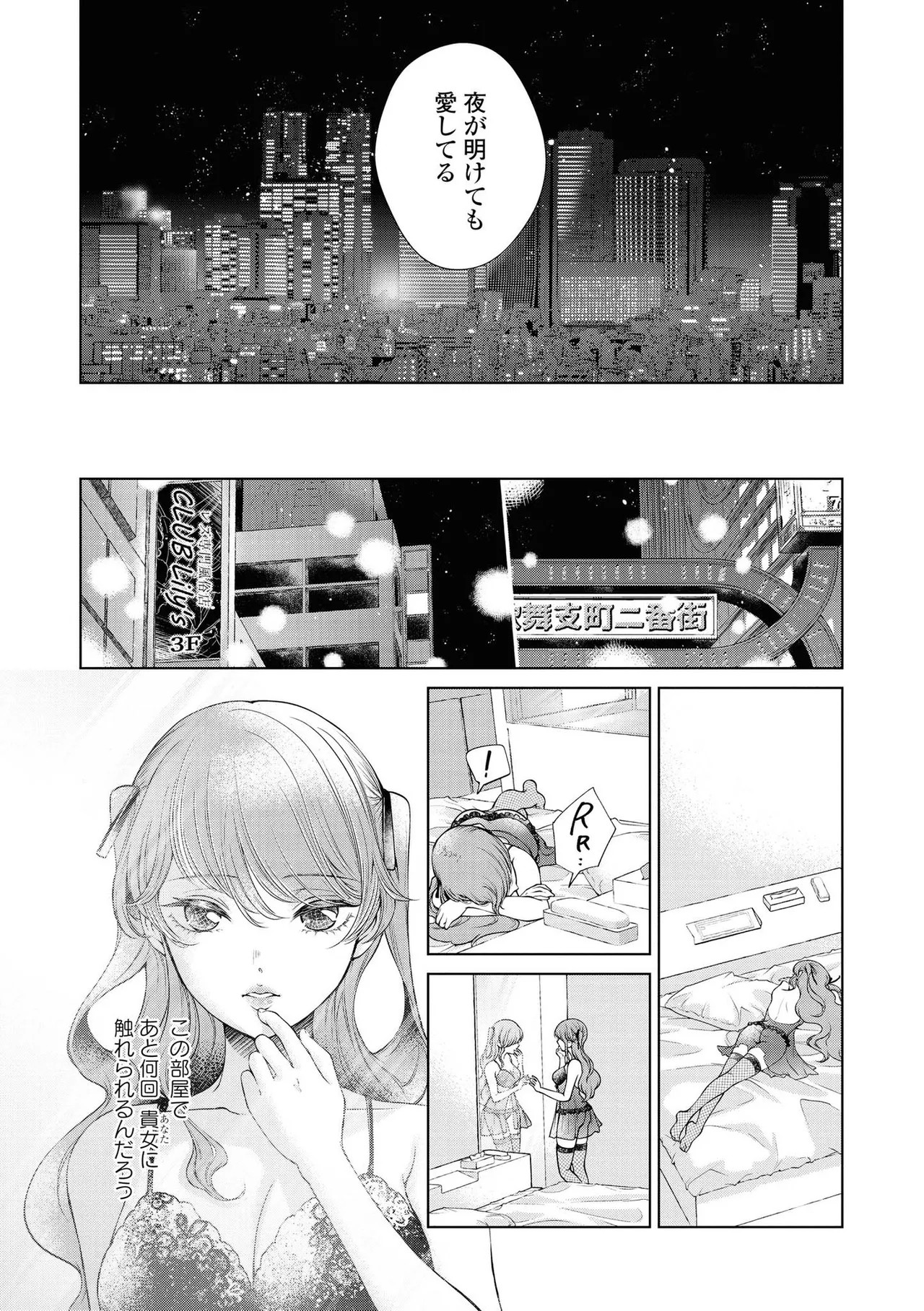 Page 188