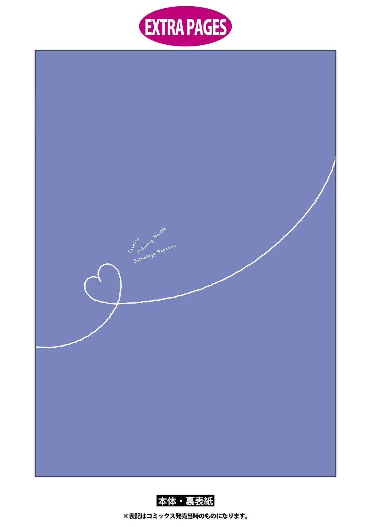 Page 195