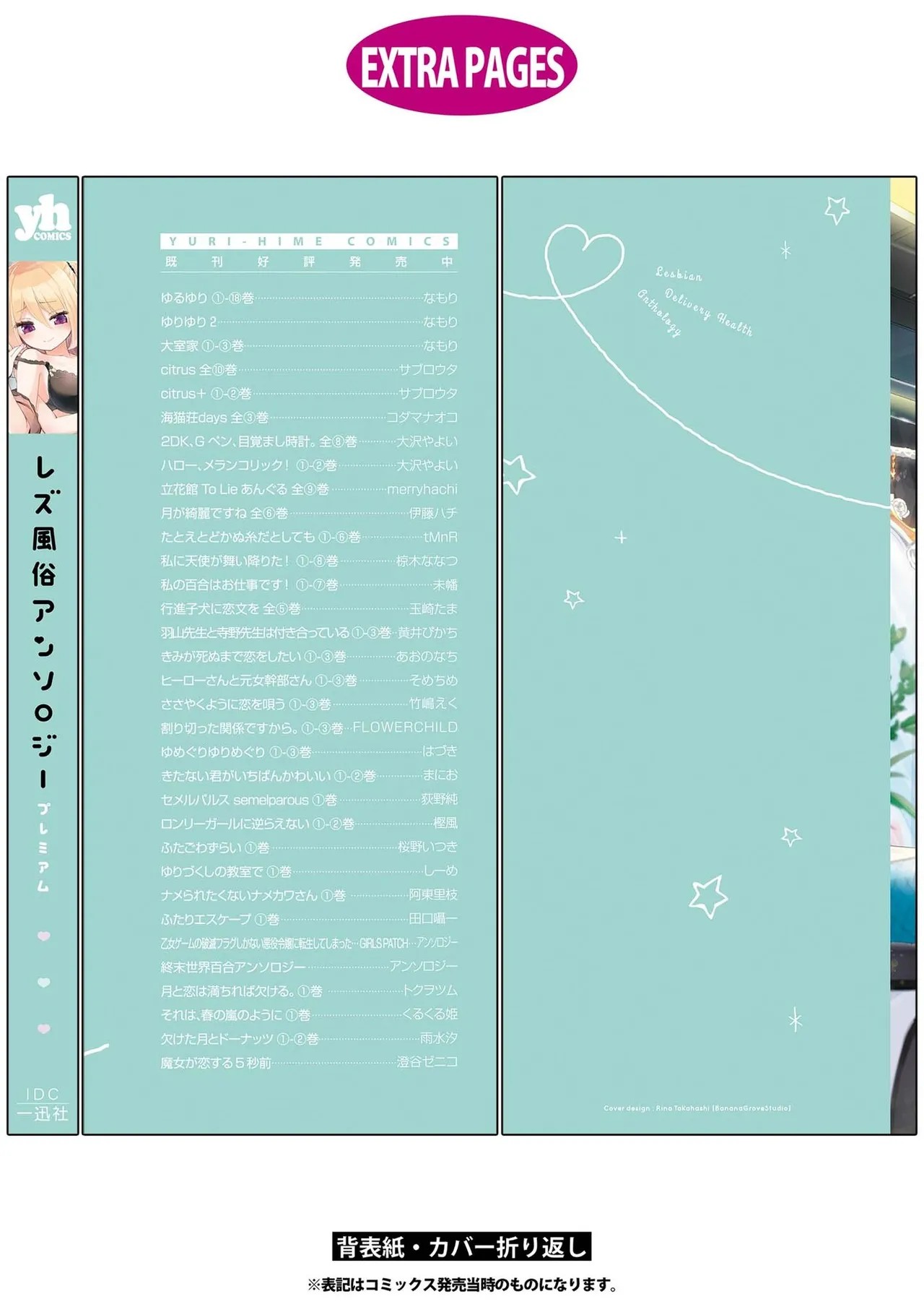Page 196