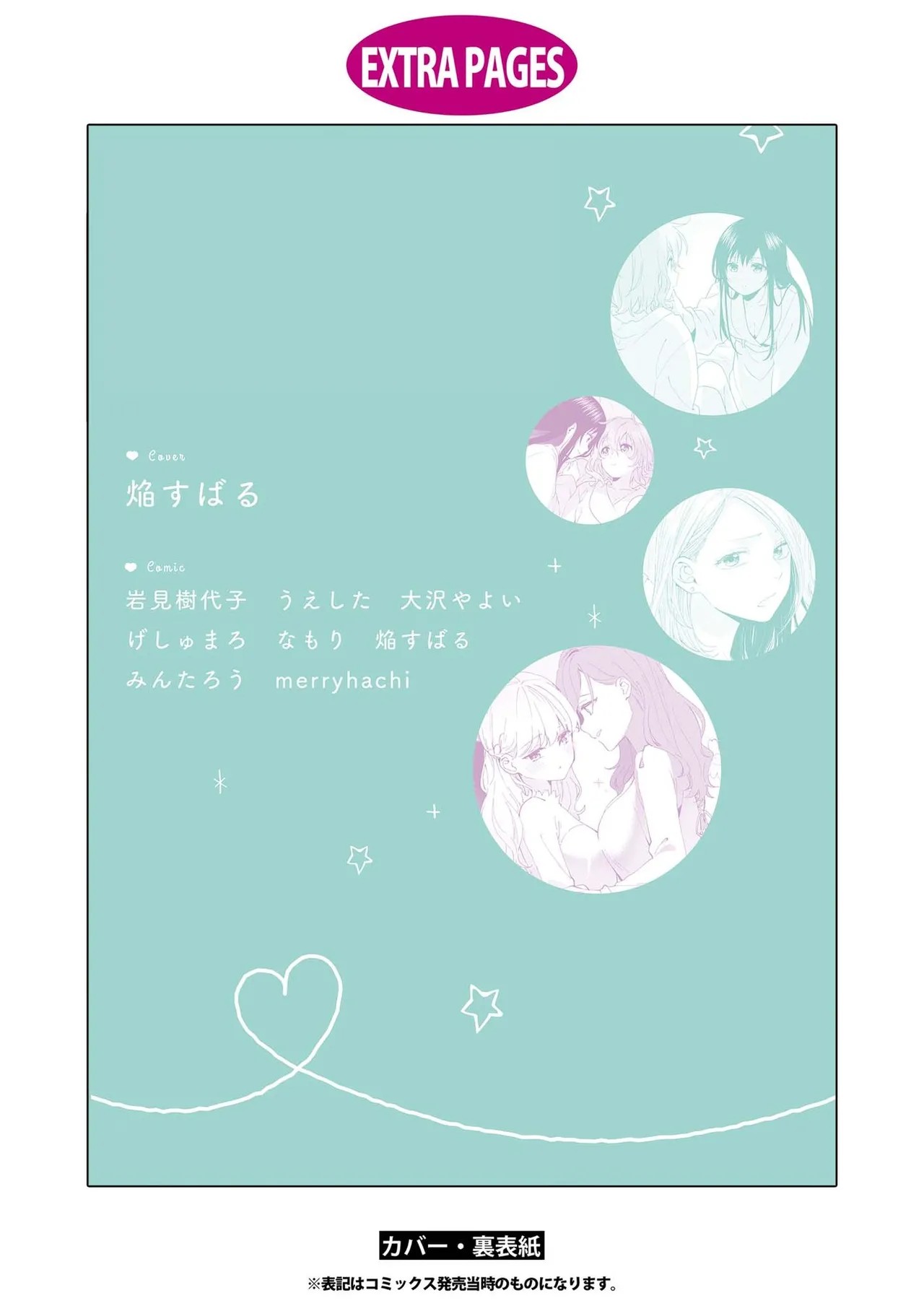 Page 197