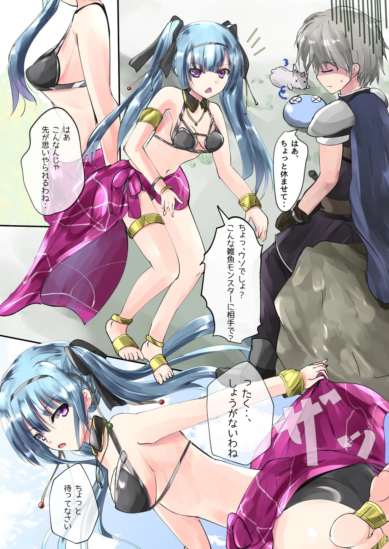 Page 3