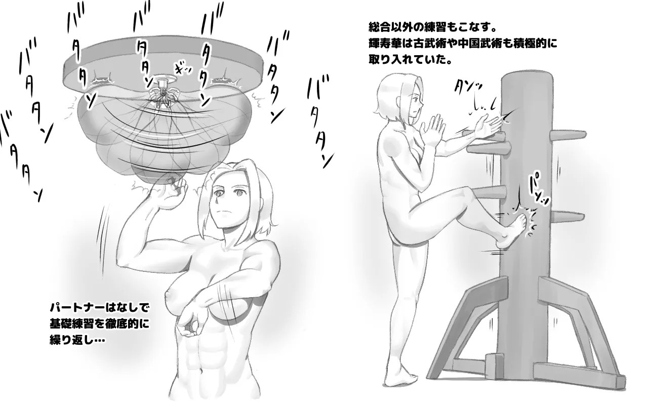 Page 64