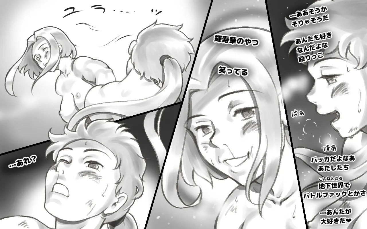 Page 95