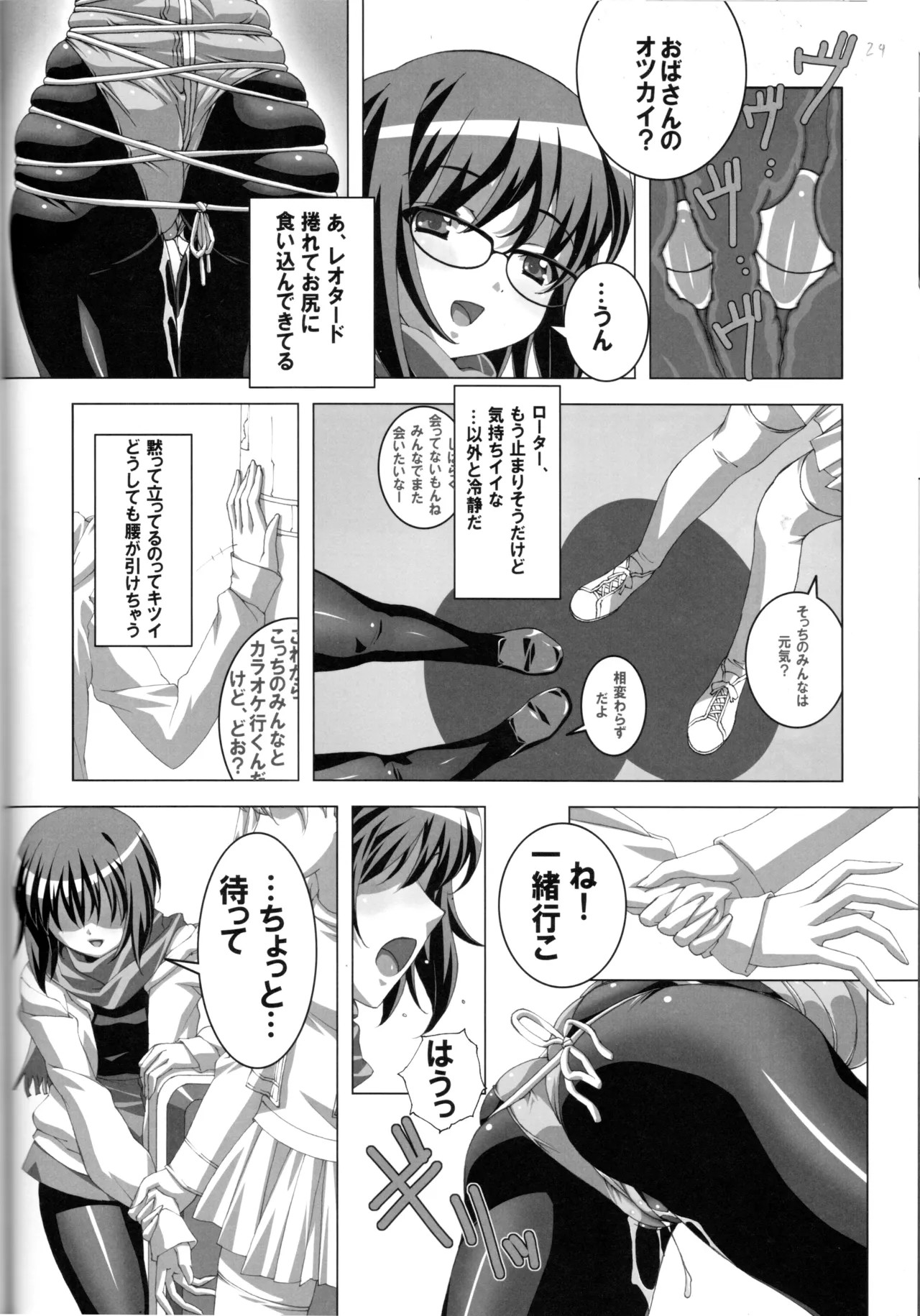 Page 24
