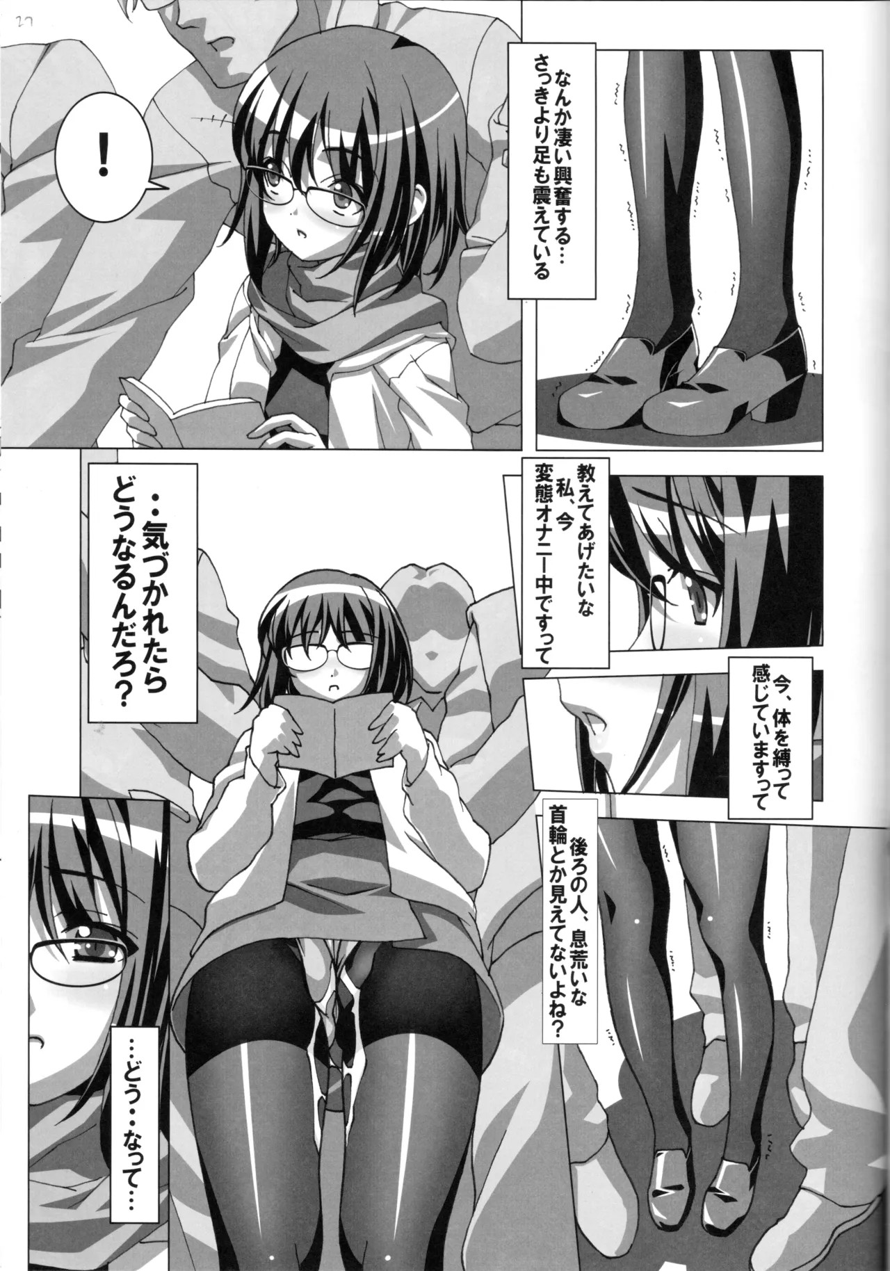 Page 27