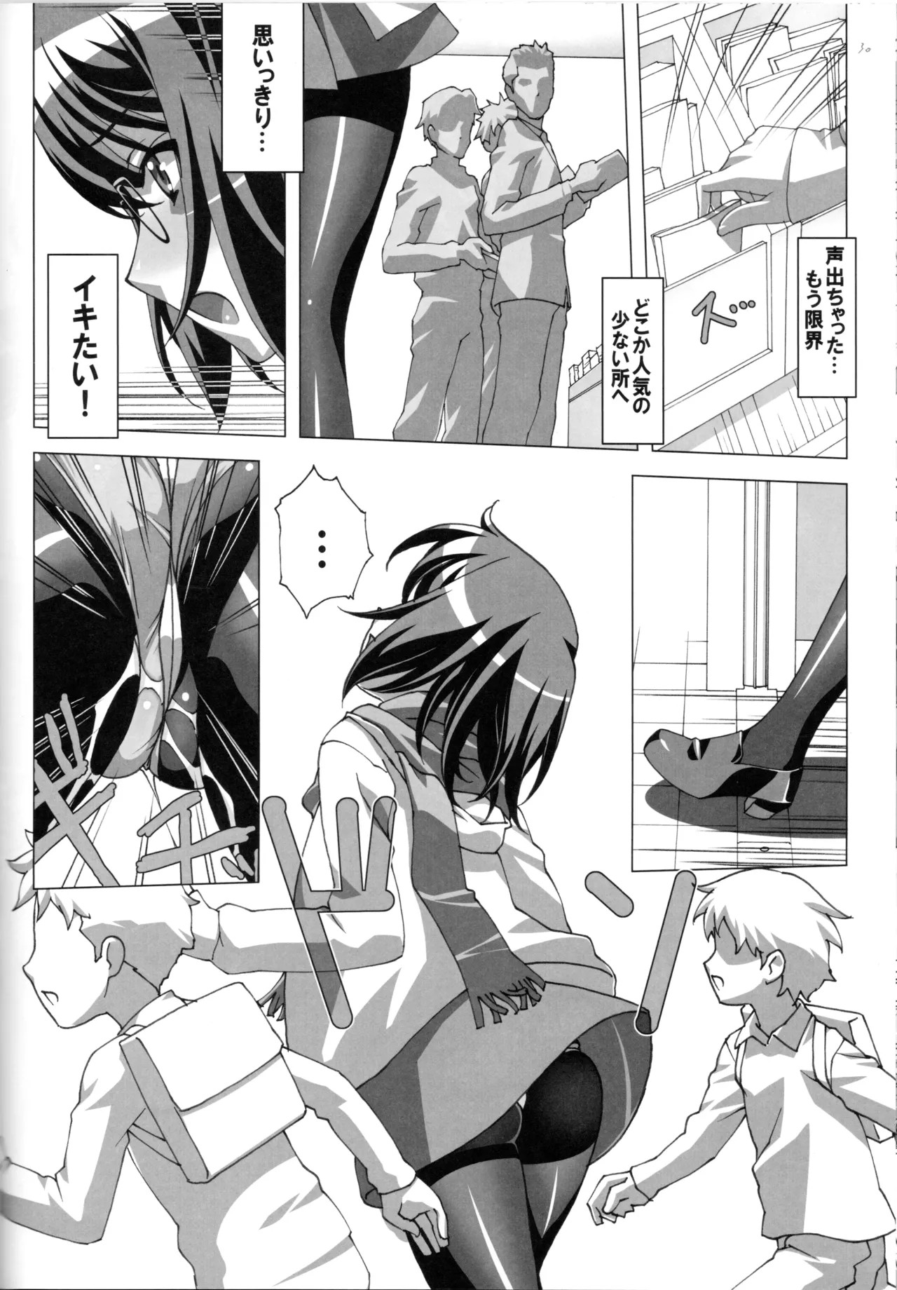 Page 30