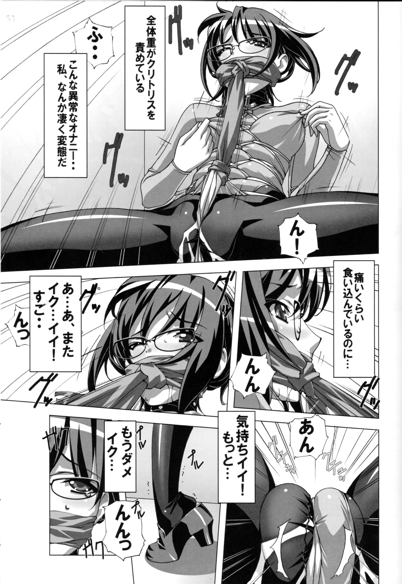 Page 35