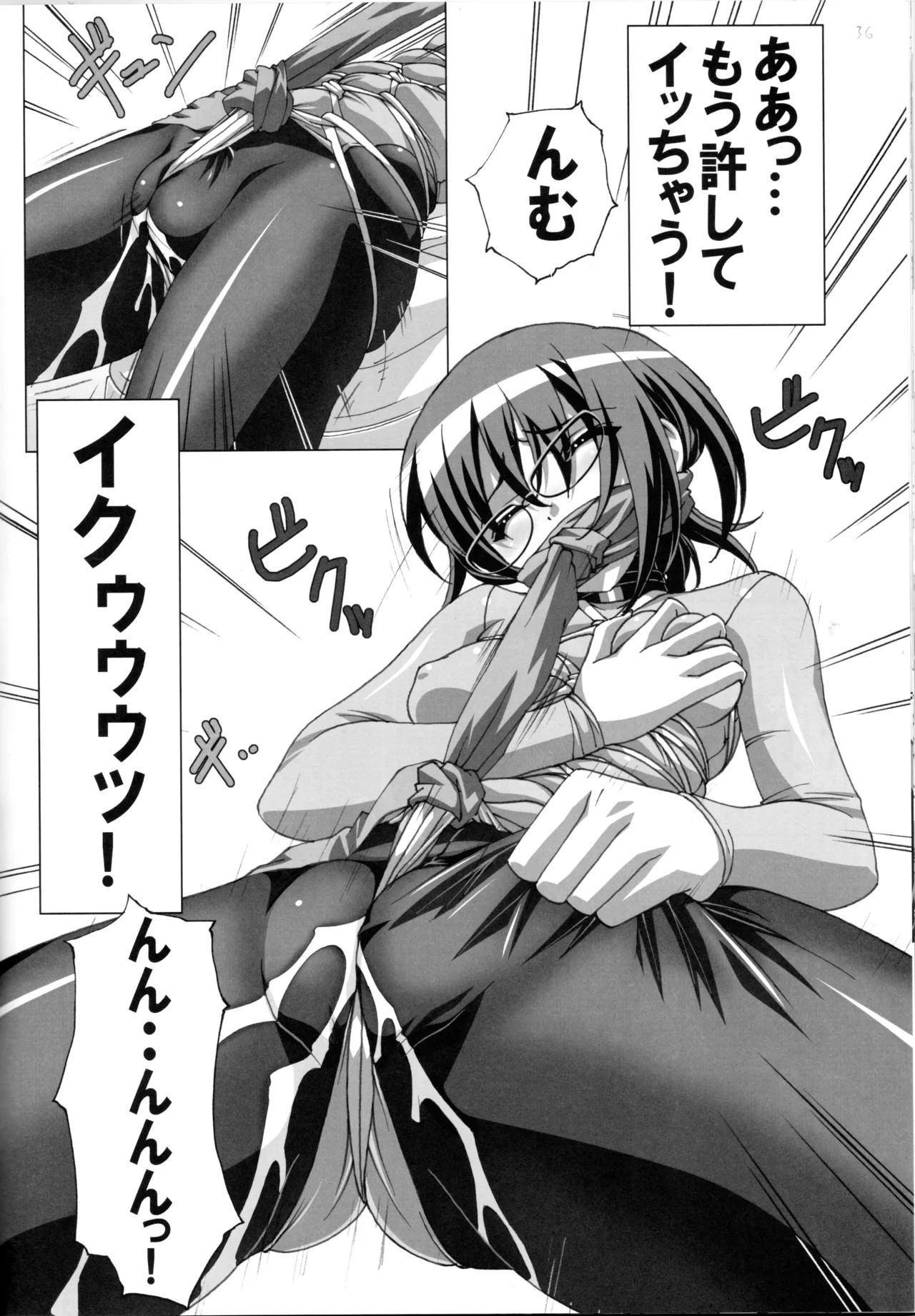 Page 36
