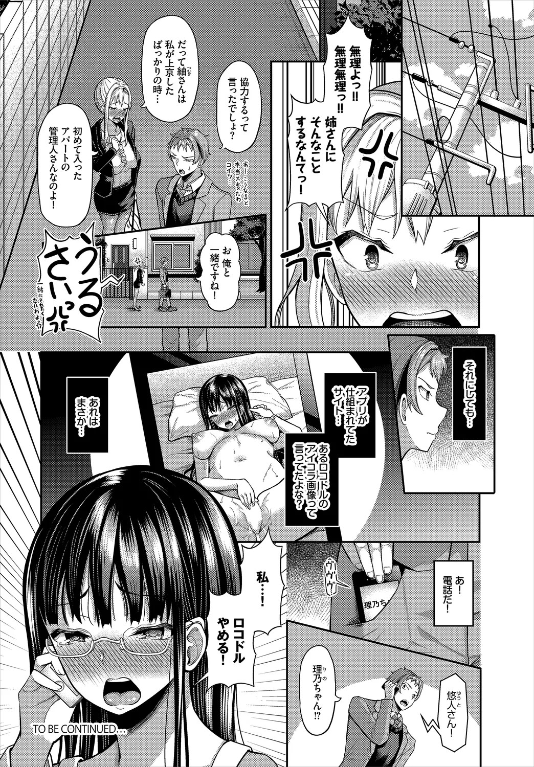 Page 110