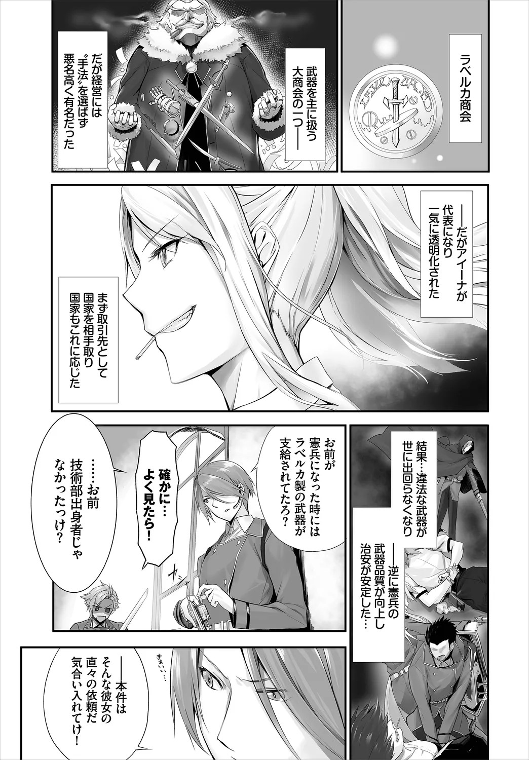 Page 113