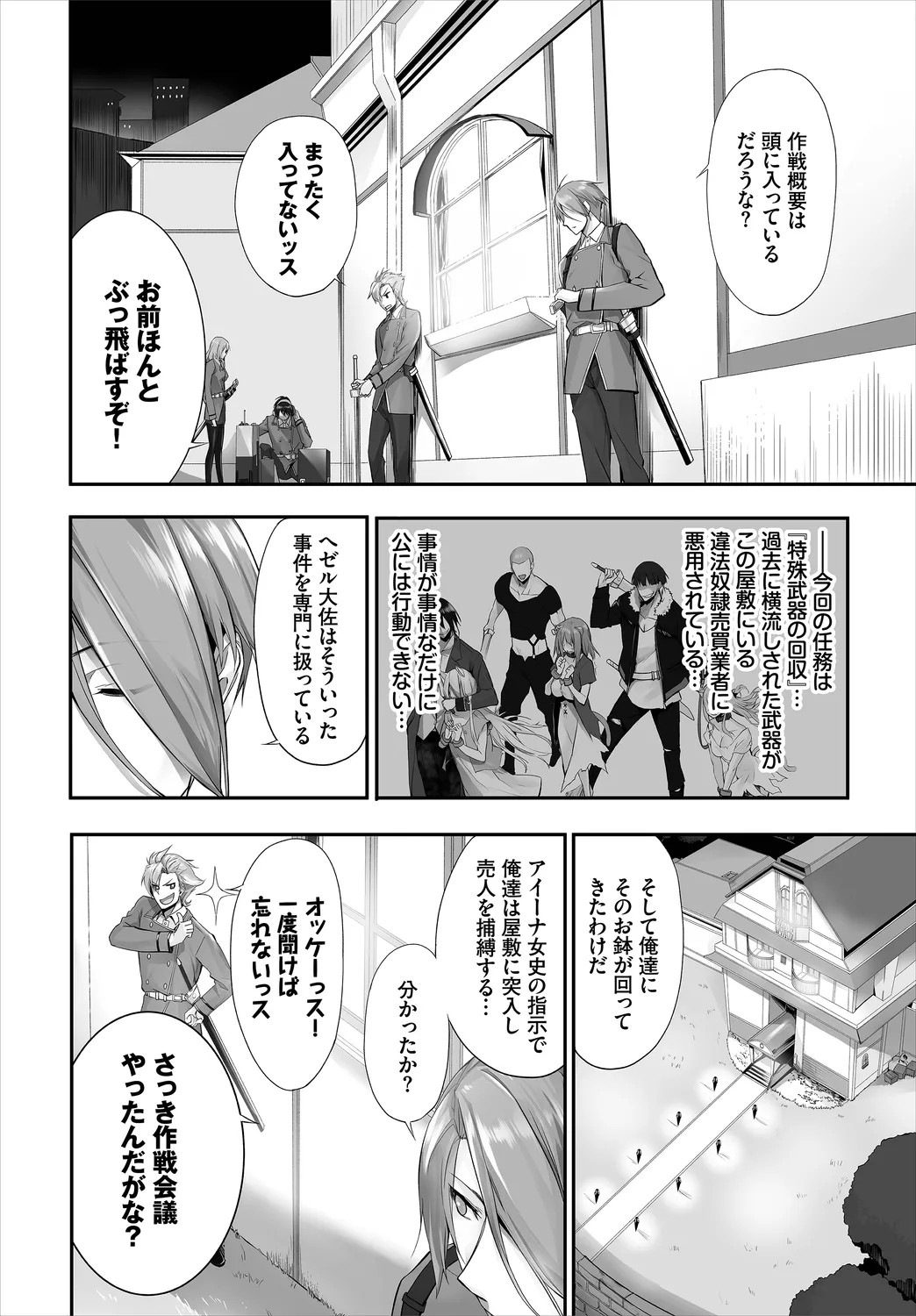 Page 114