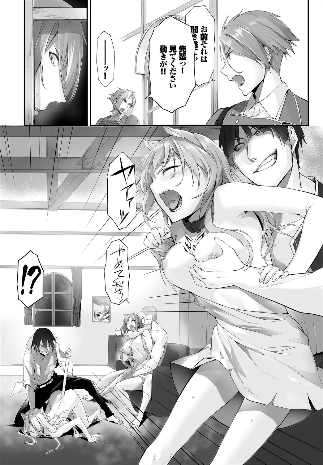 Page 116