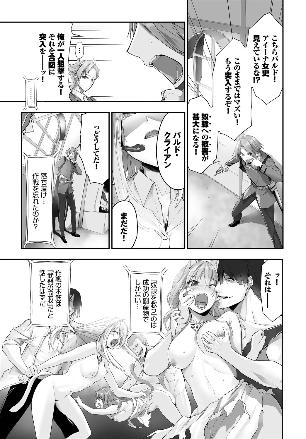 Page 117