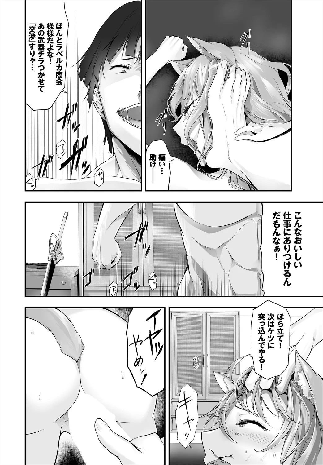 Page 122