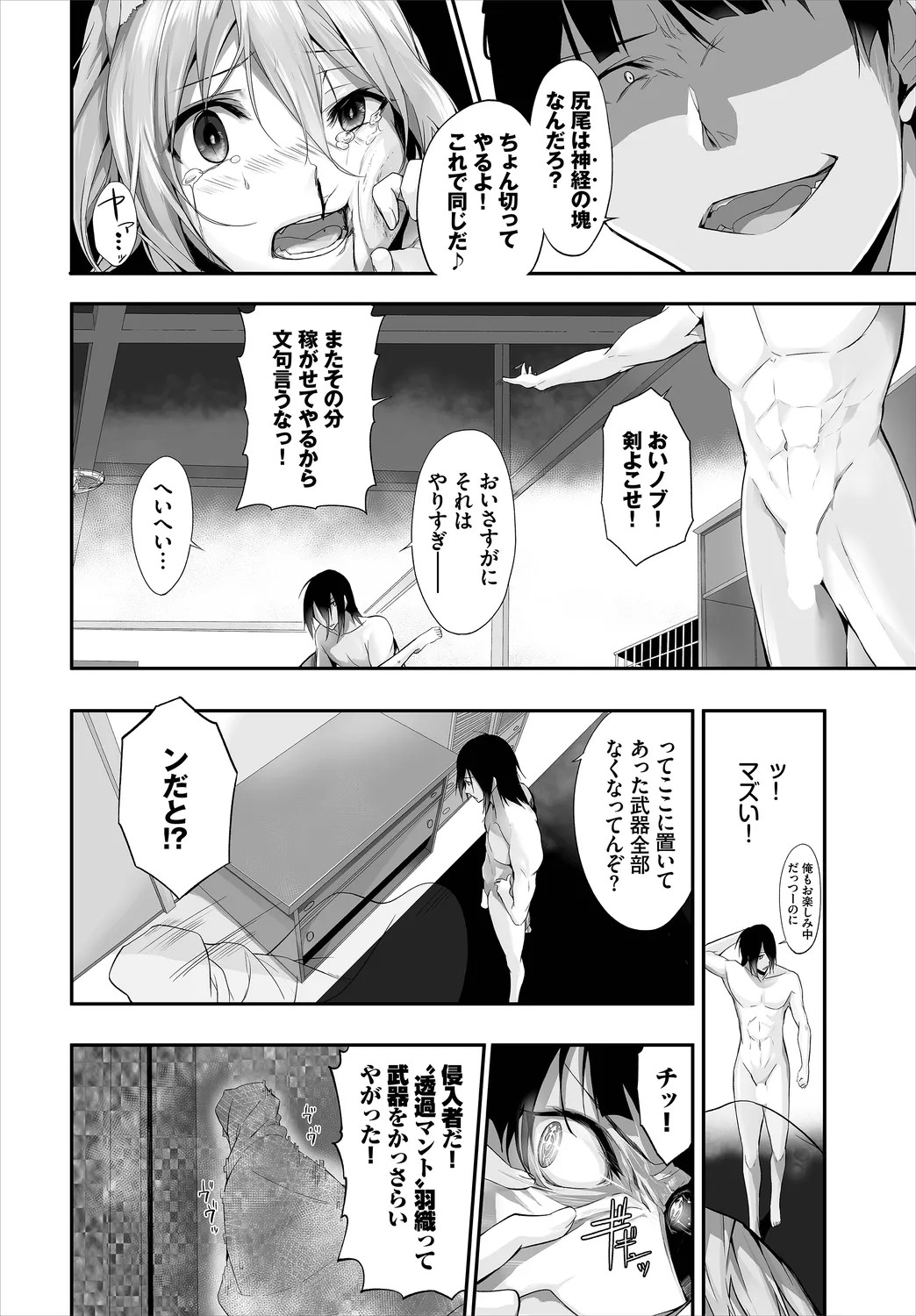 Page 128