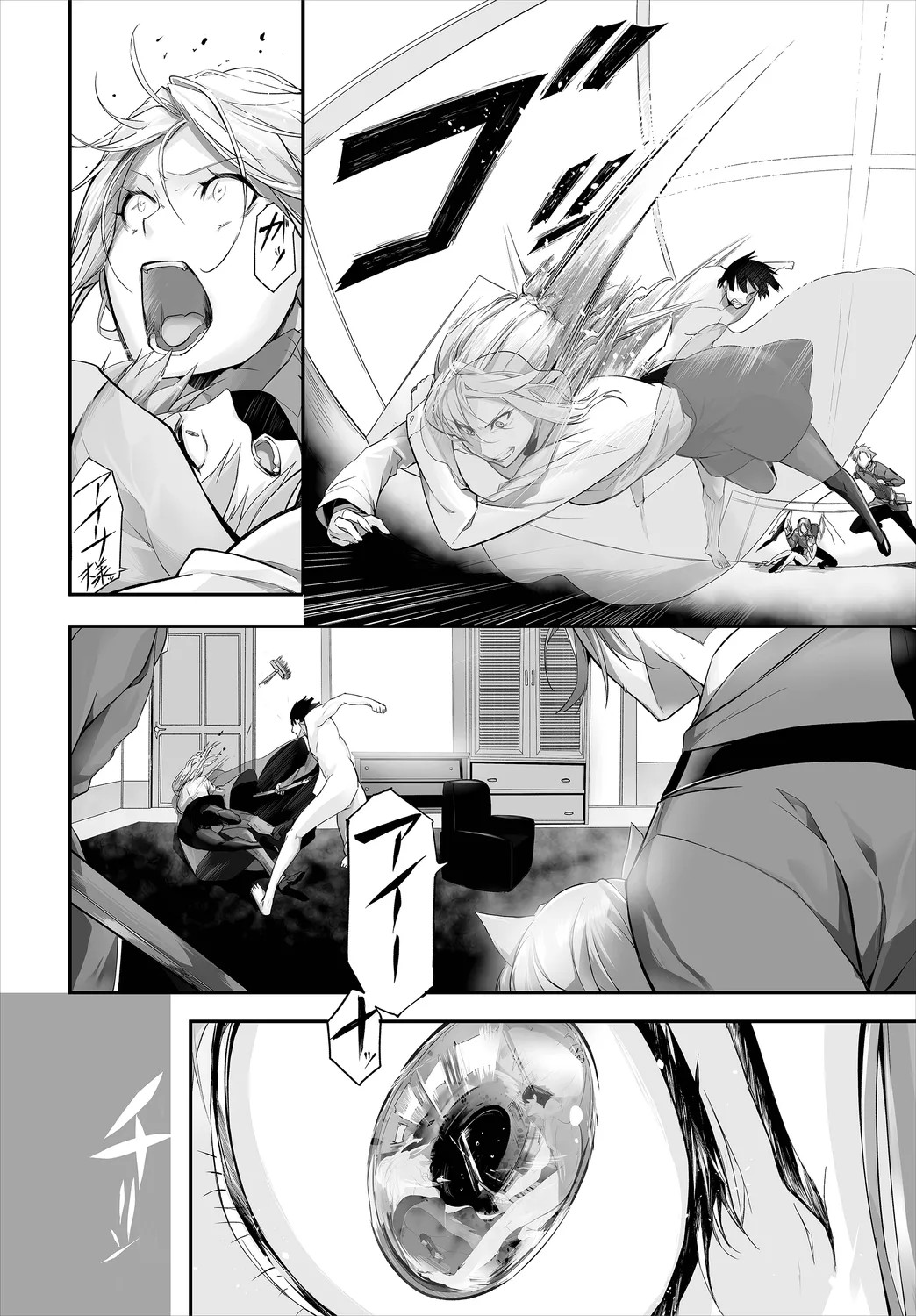 Page 130