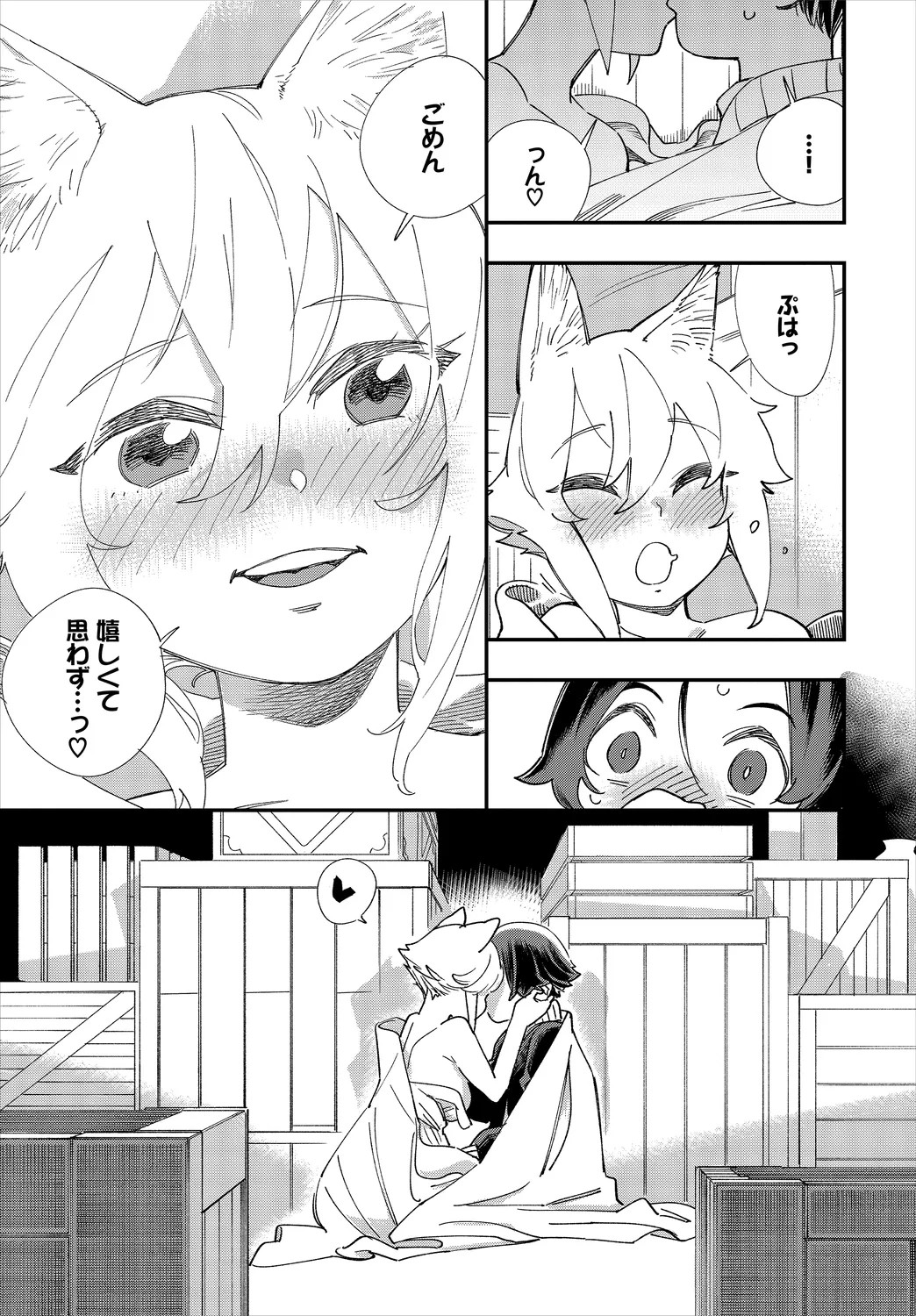 Page 145