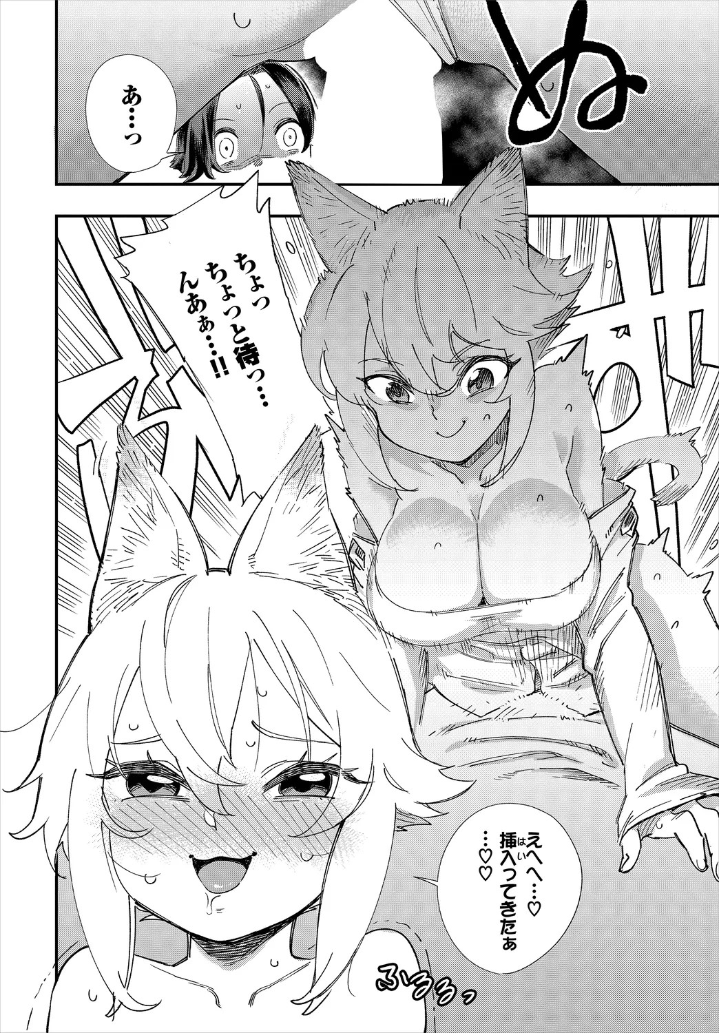 Page 148