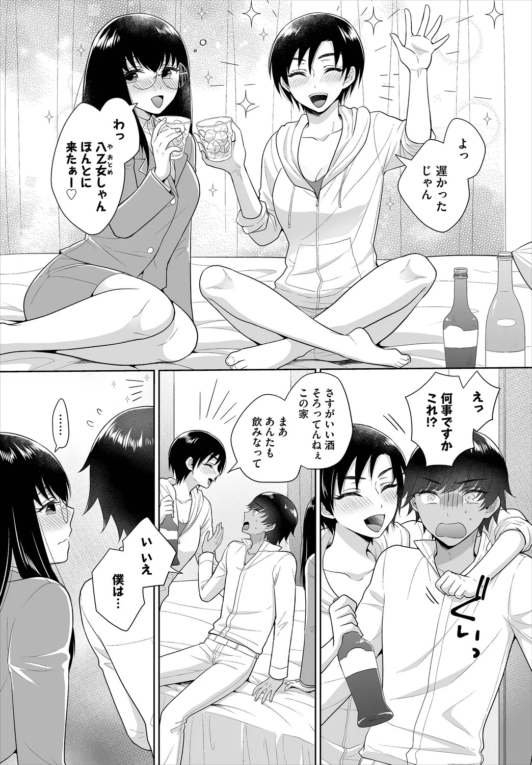 Page 161