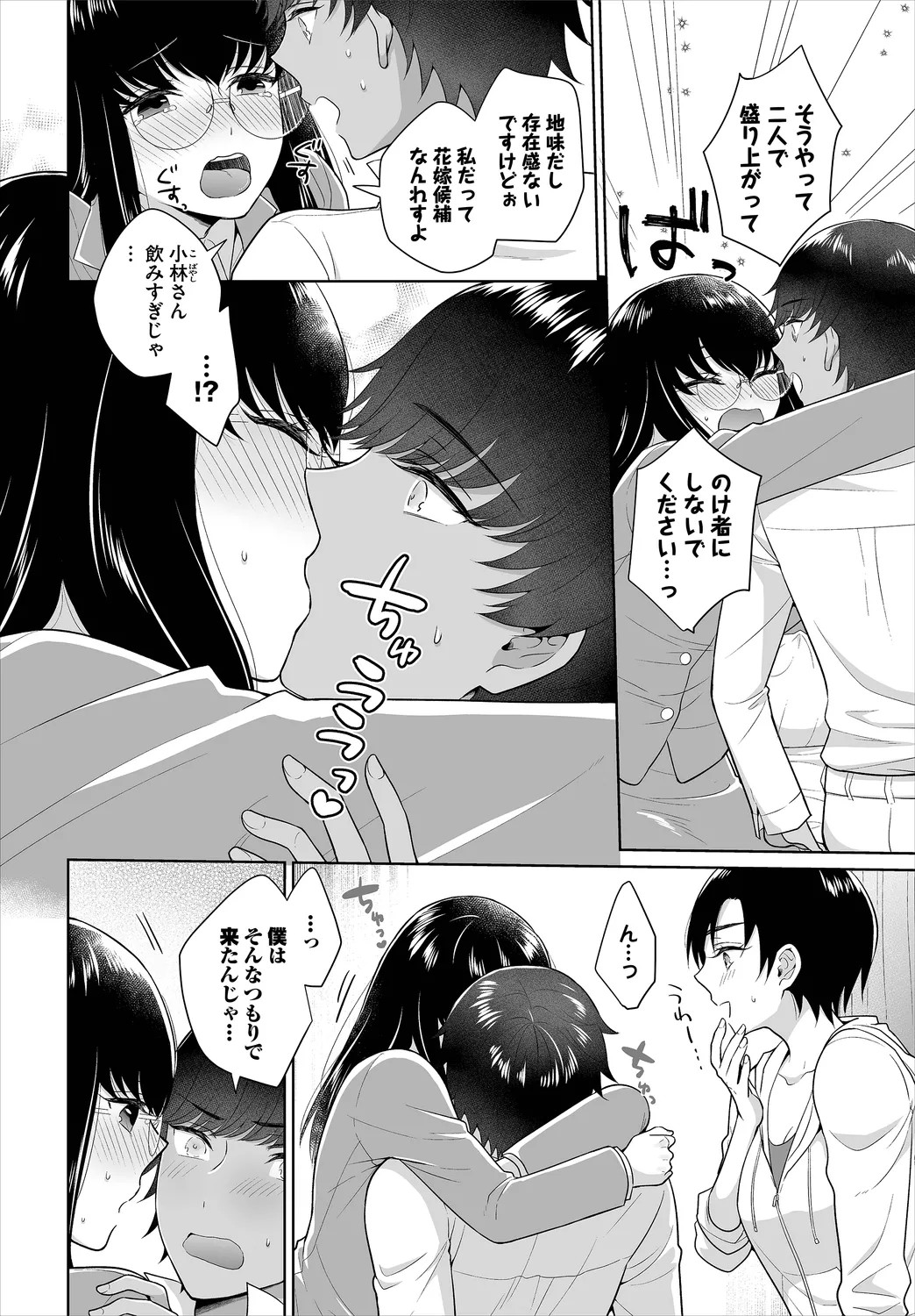 Page 162