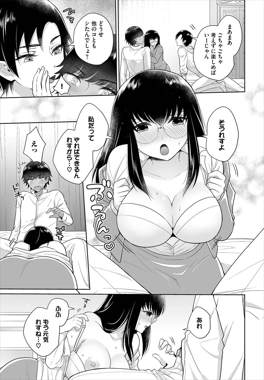 Page 163