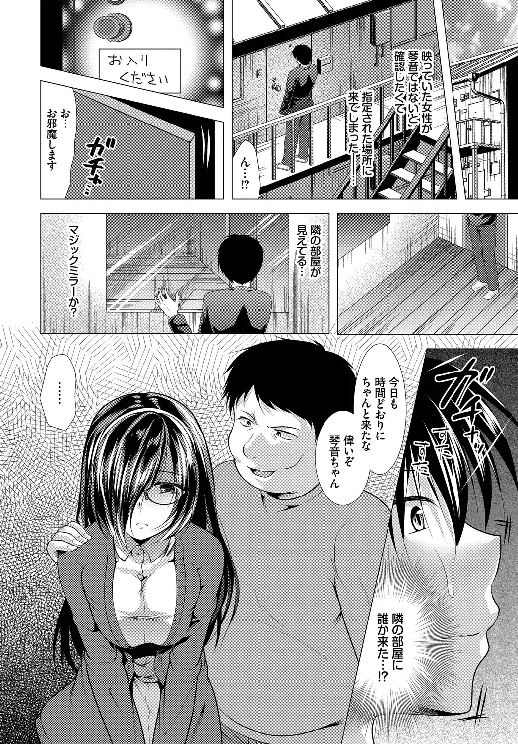 Page 178