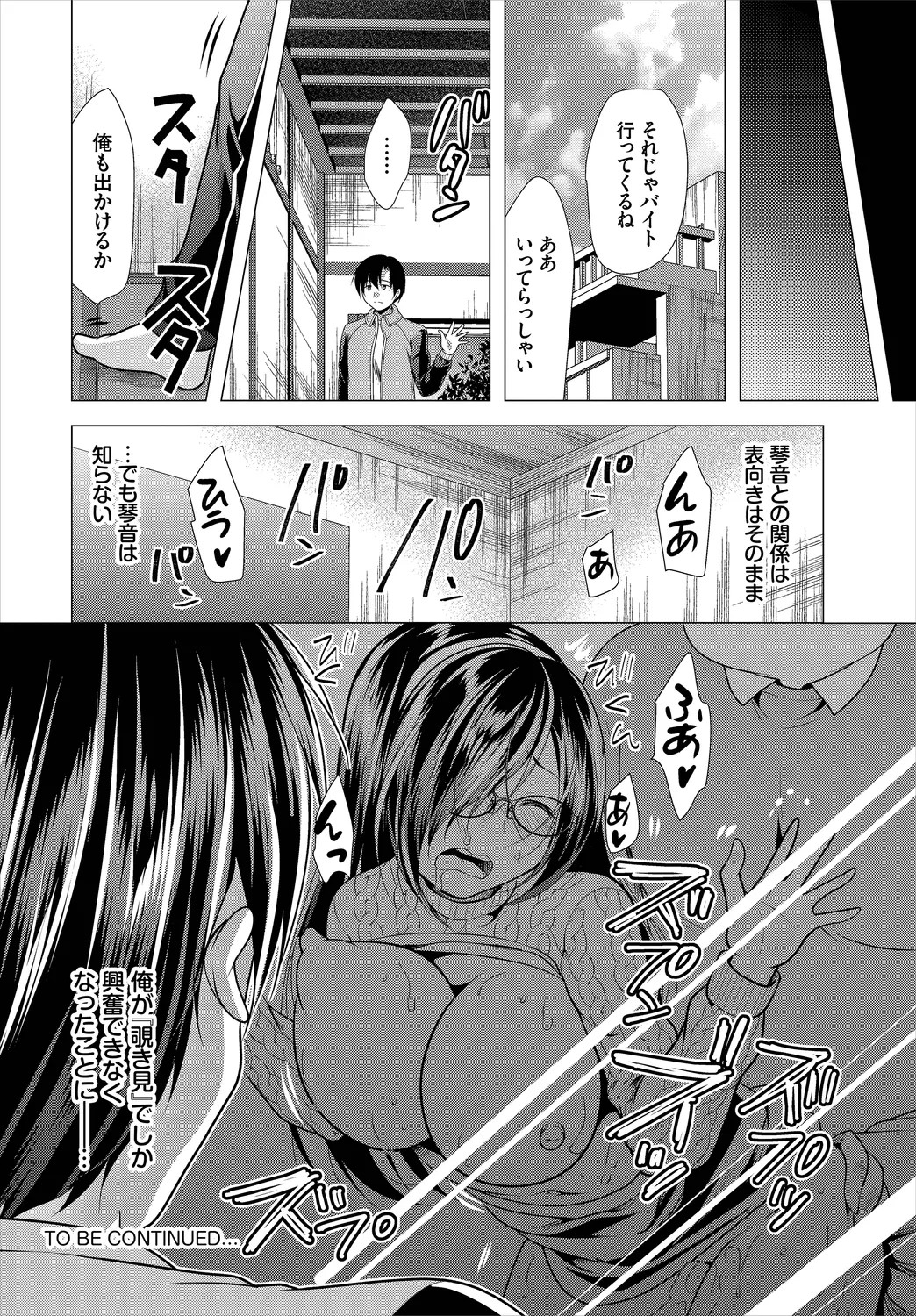 Page 192