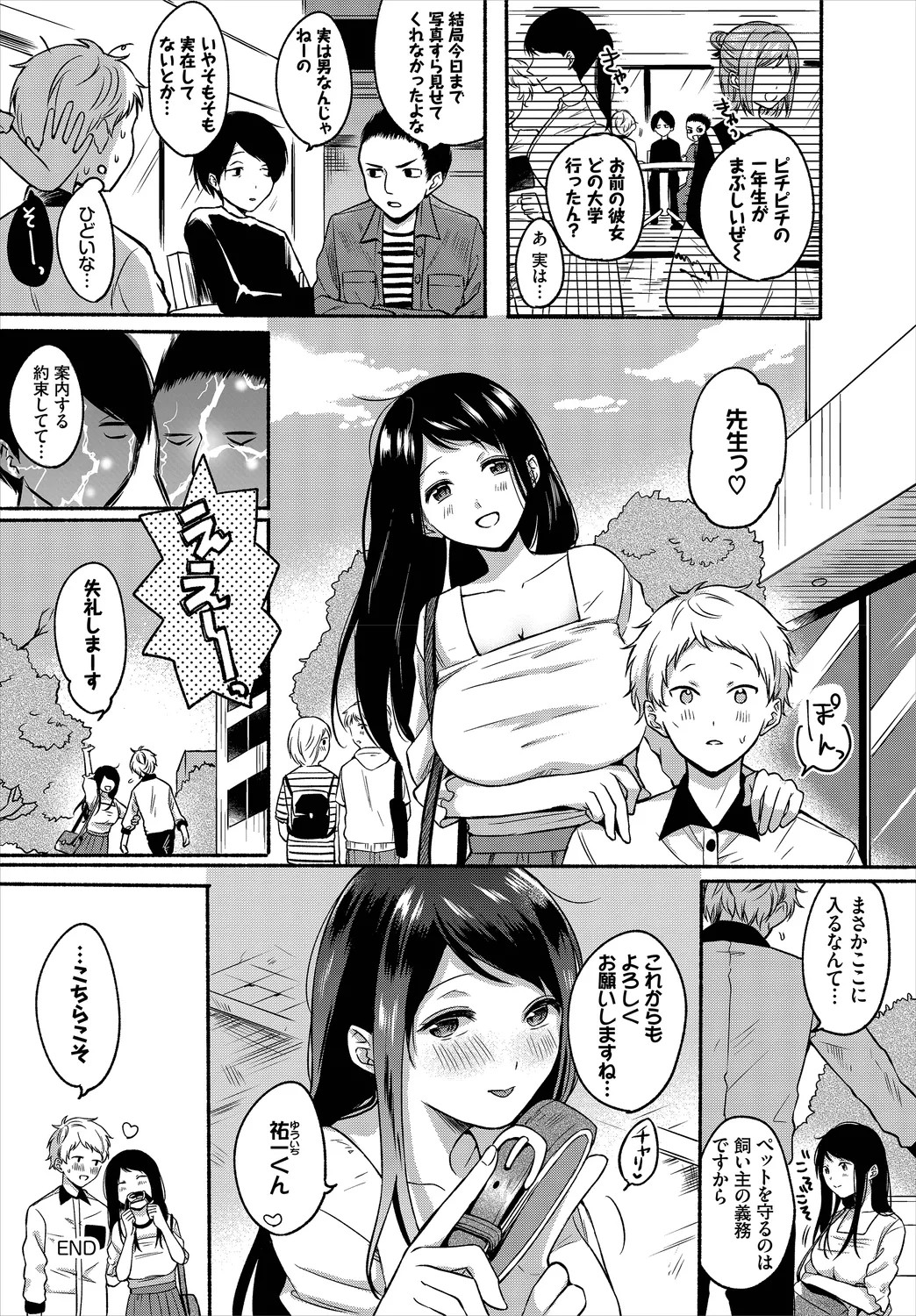 Page 212